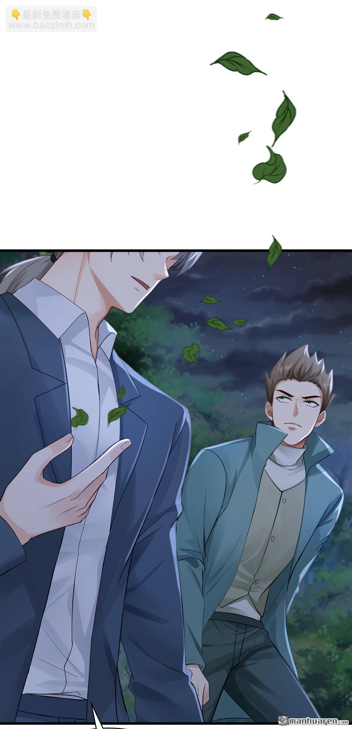 第298回 劫狱开始！-第298话