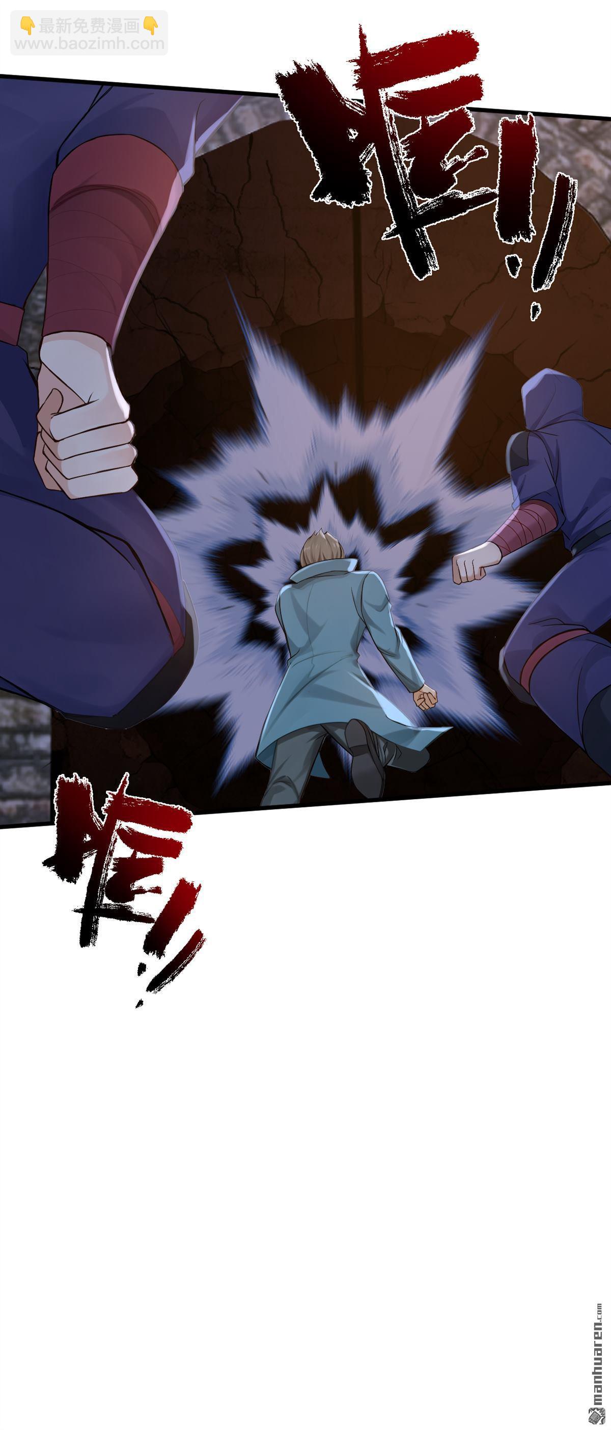 第298回 劫狱开始！-第298话