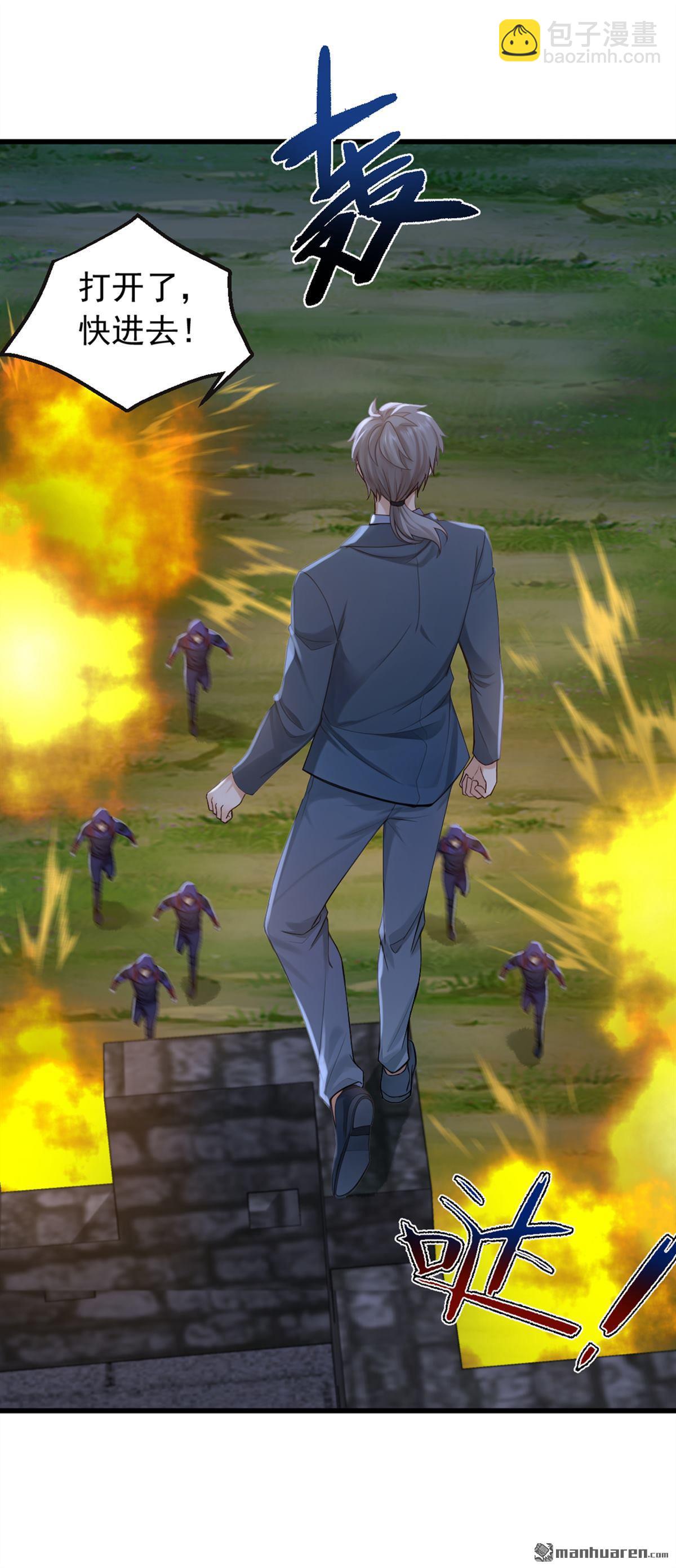 第298回 劫狱开始！-第298话