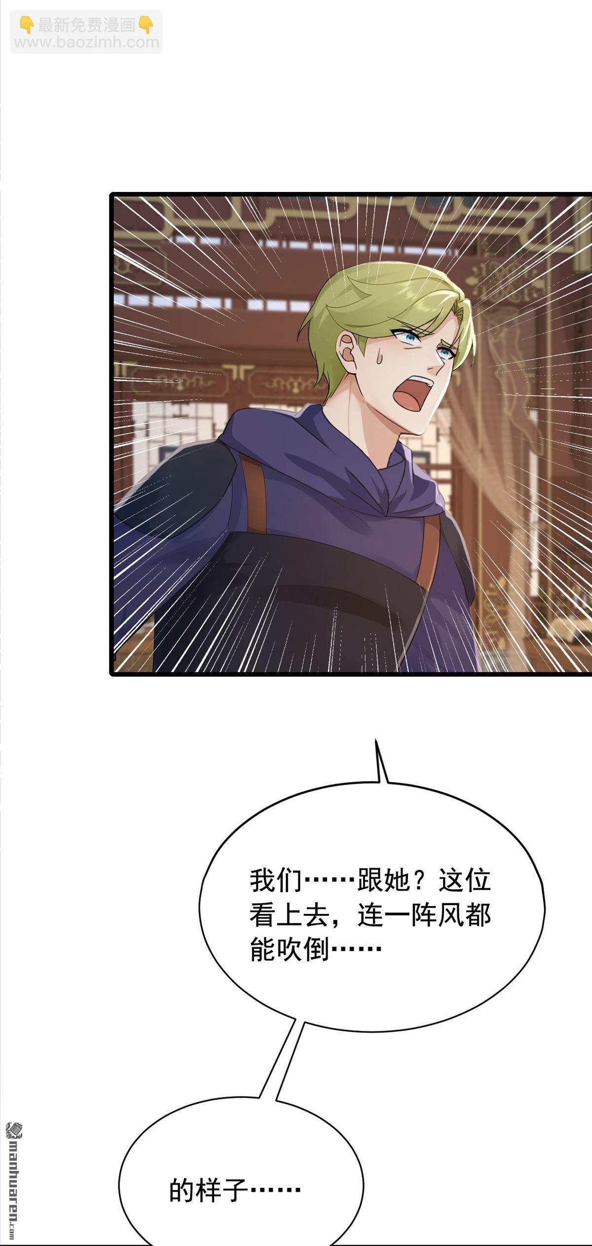 第298回 劫狱开始！-第298话