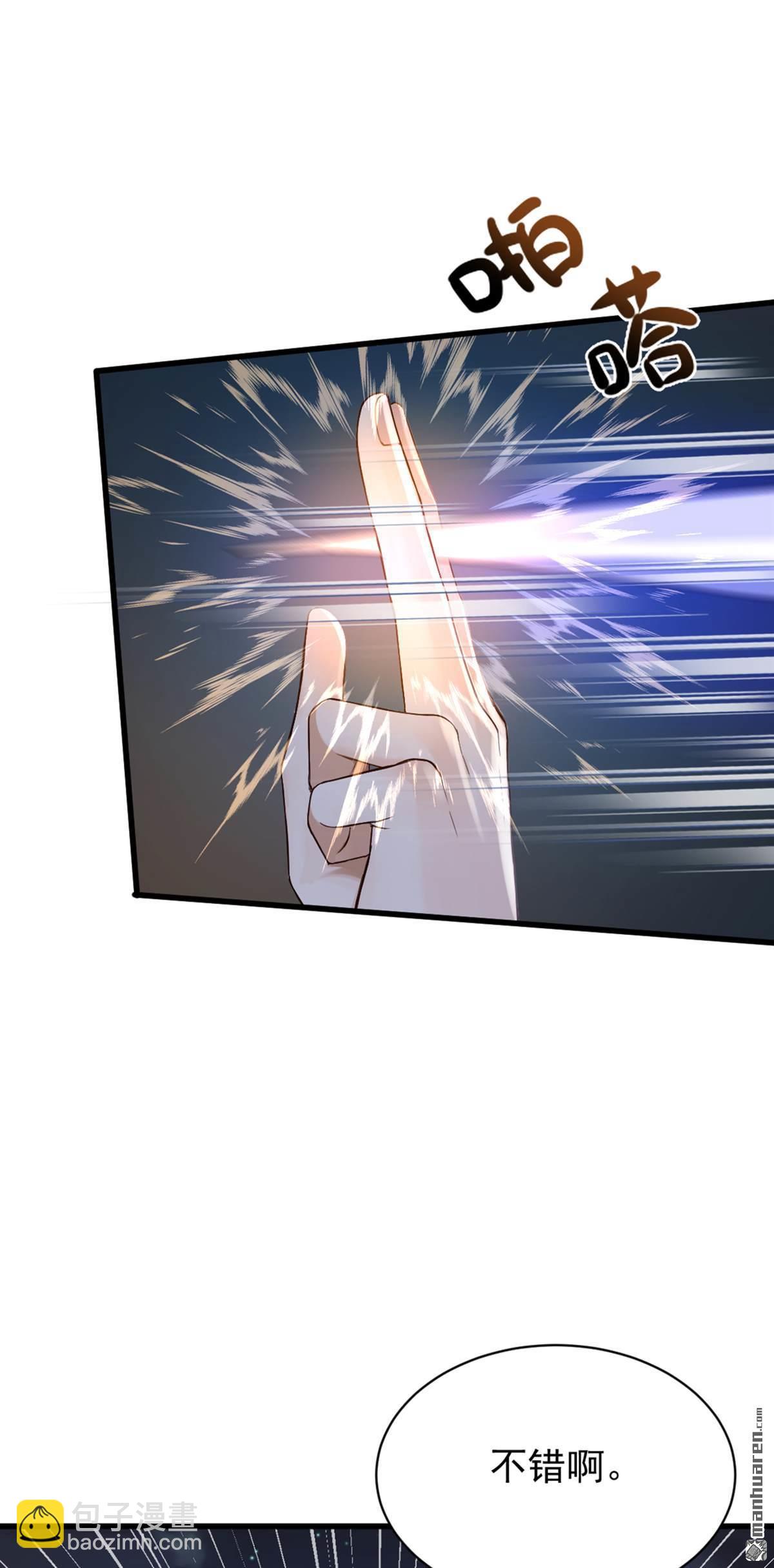 第298回 劫狱开始！-第298话