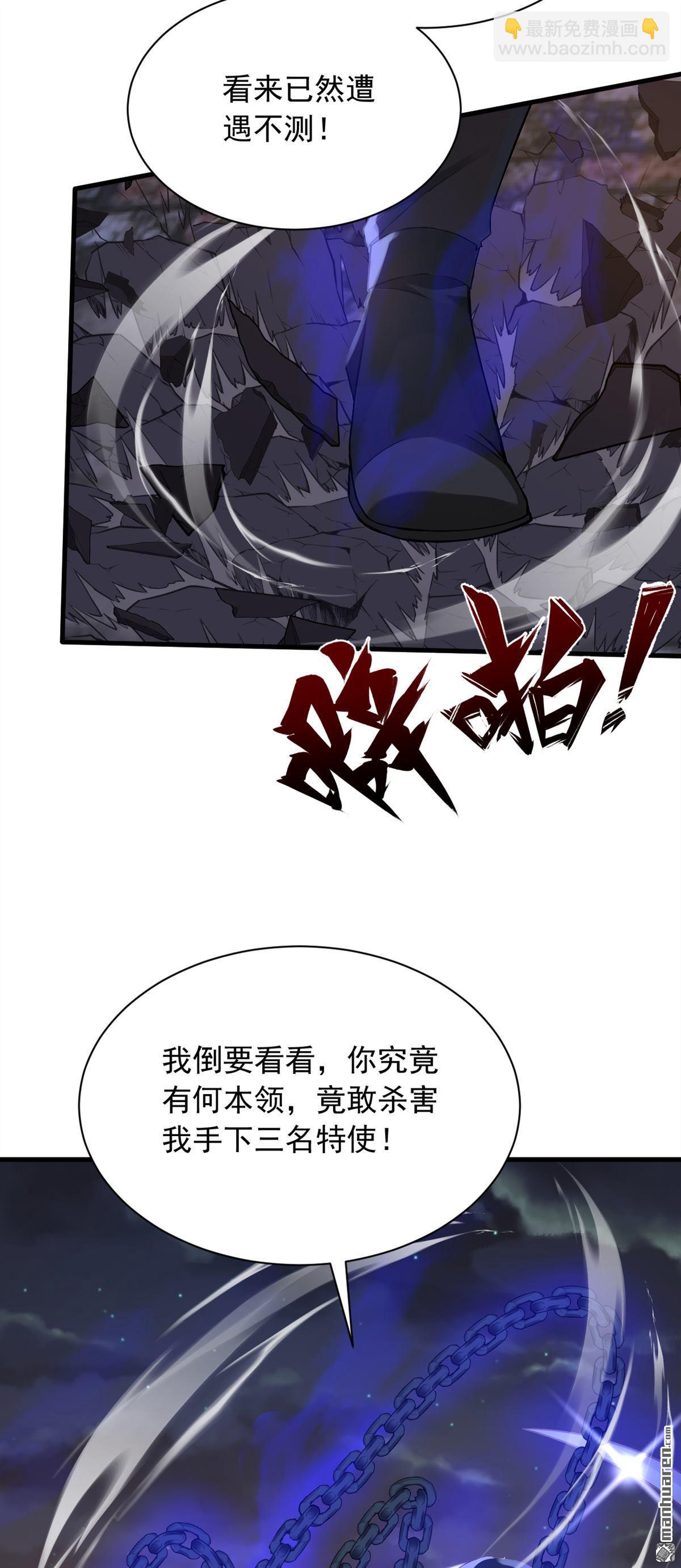 第298回 劫狱开始！-第298话