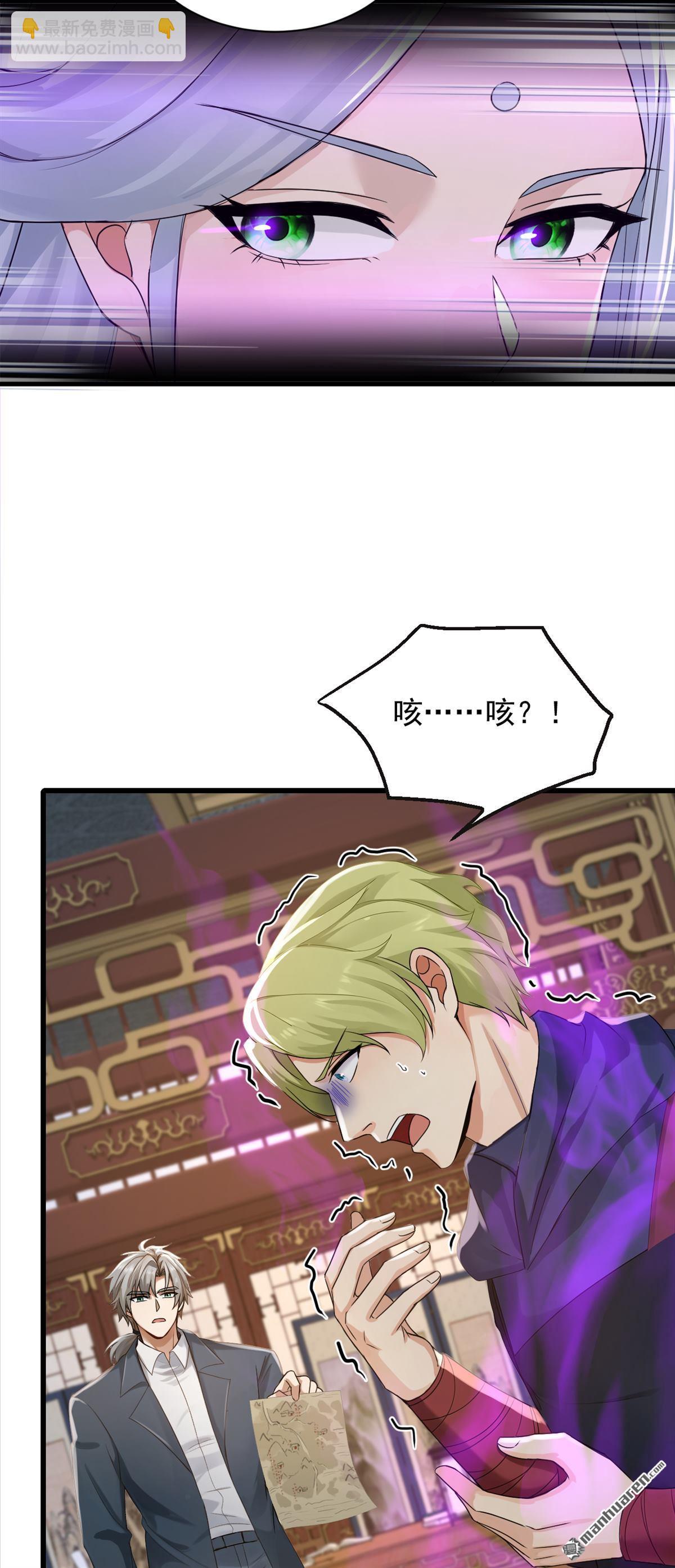第298回 劫狱开始！-第298话