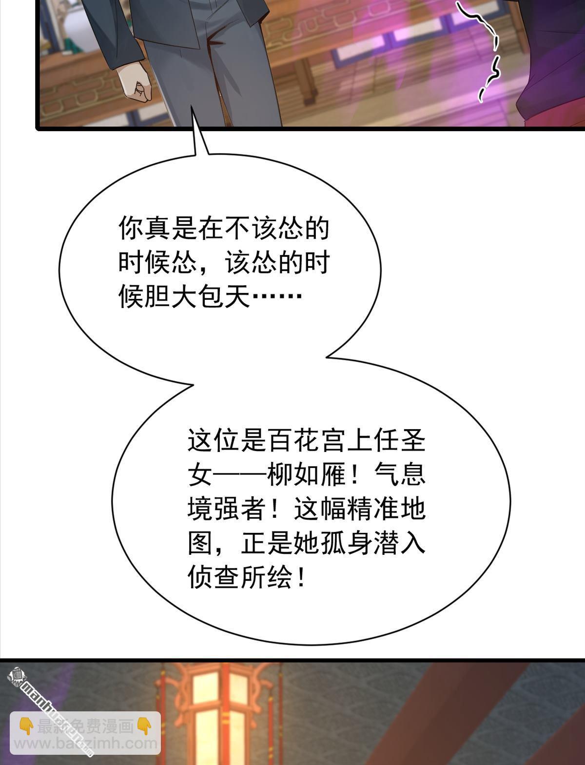 第298回 劫狱开始！-第298话