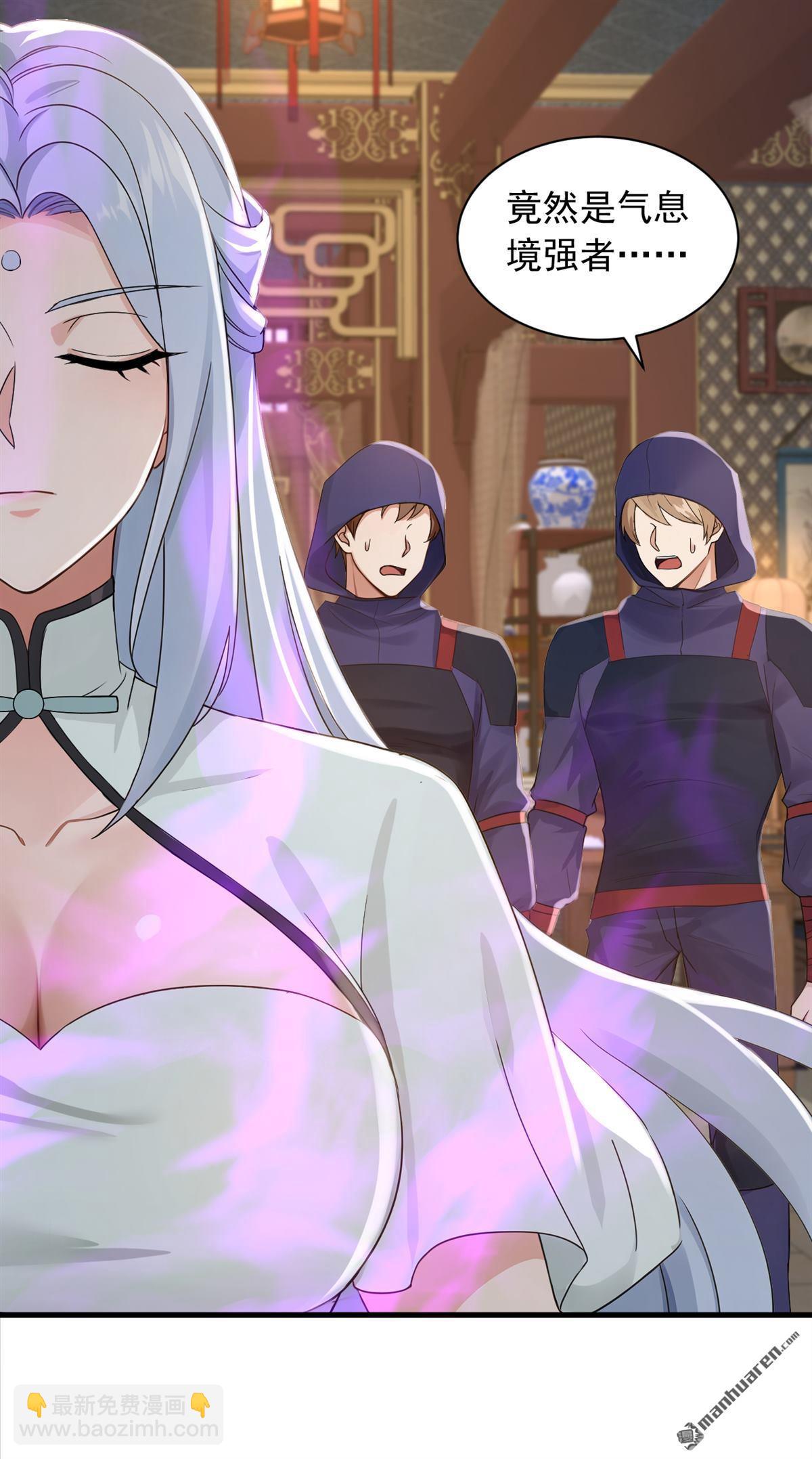 第298回 劫狱开始！-第298话