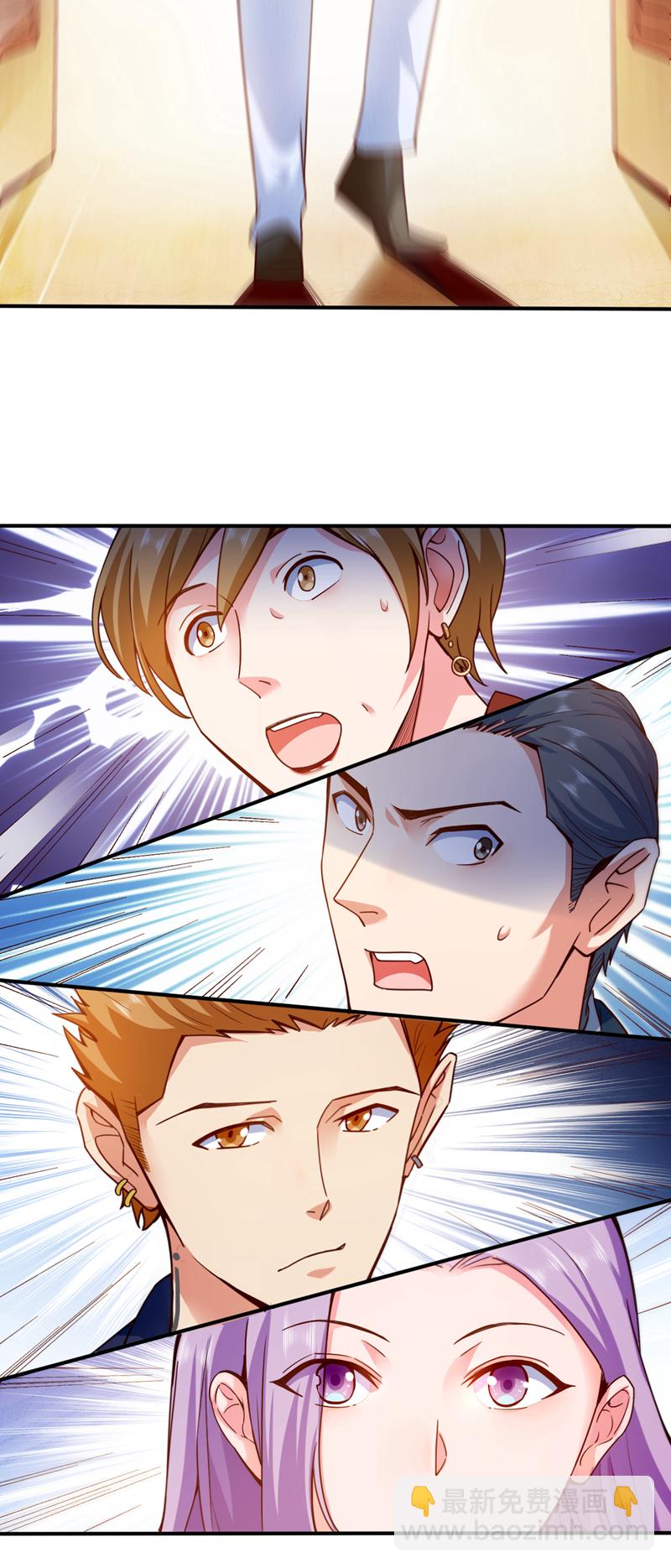 第3话 离婚？她不签我不签！-第4话