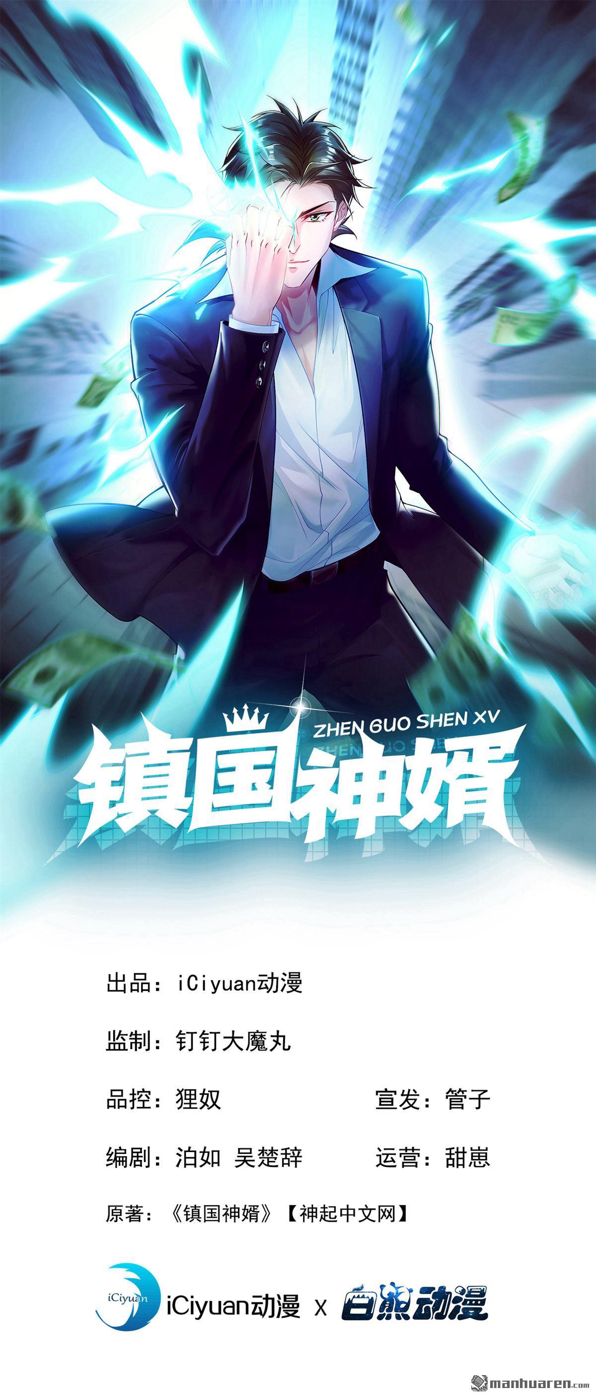 第300回 有它，足矣！-第300话