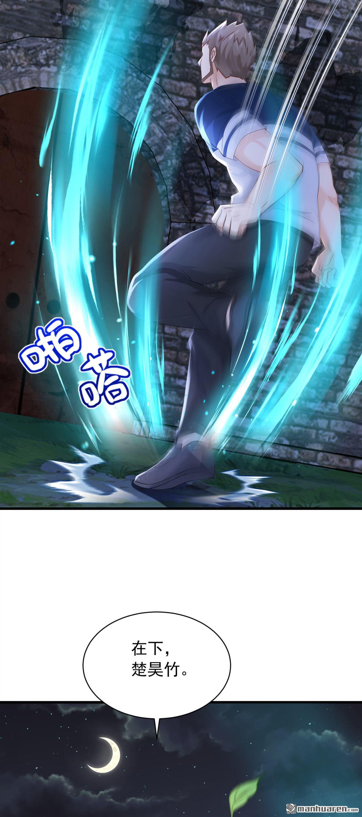 第300回 有它，足矣！-第300话