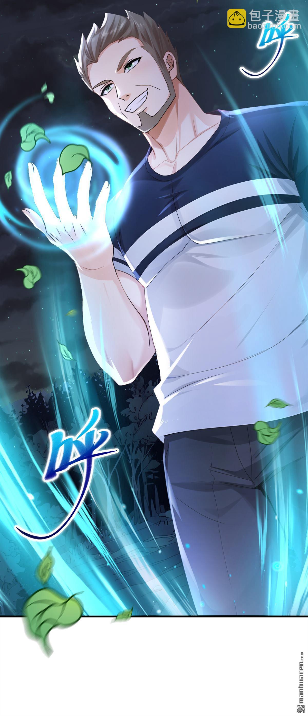 第300回 有它，足矣！-第300话
