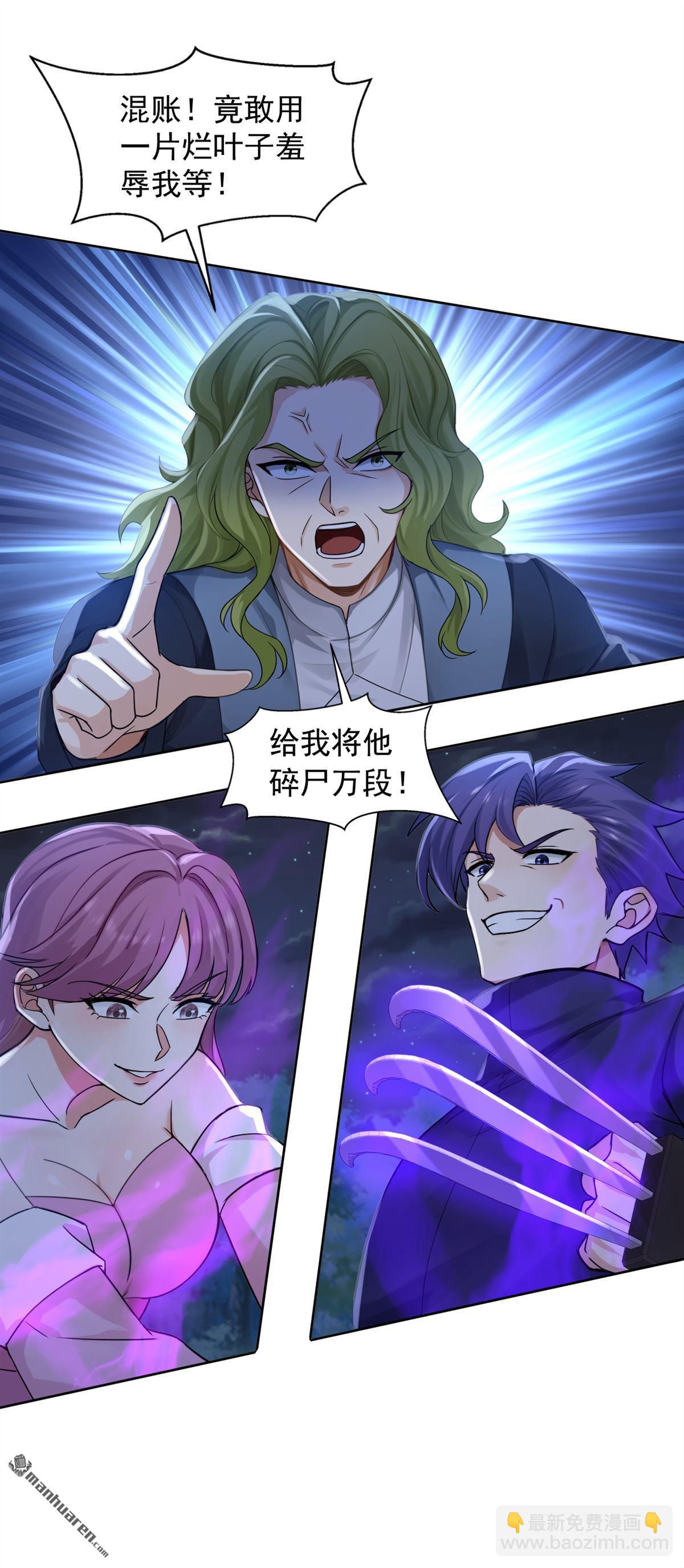 第300回 有它，足矣！-第300话