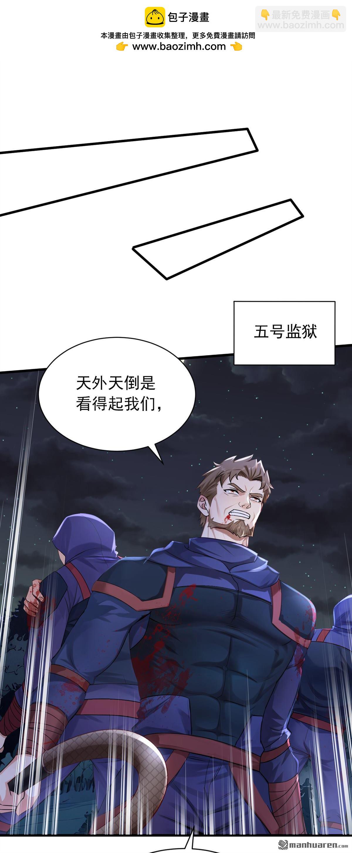 第300回 有它，足矣！-第300话