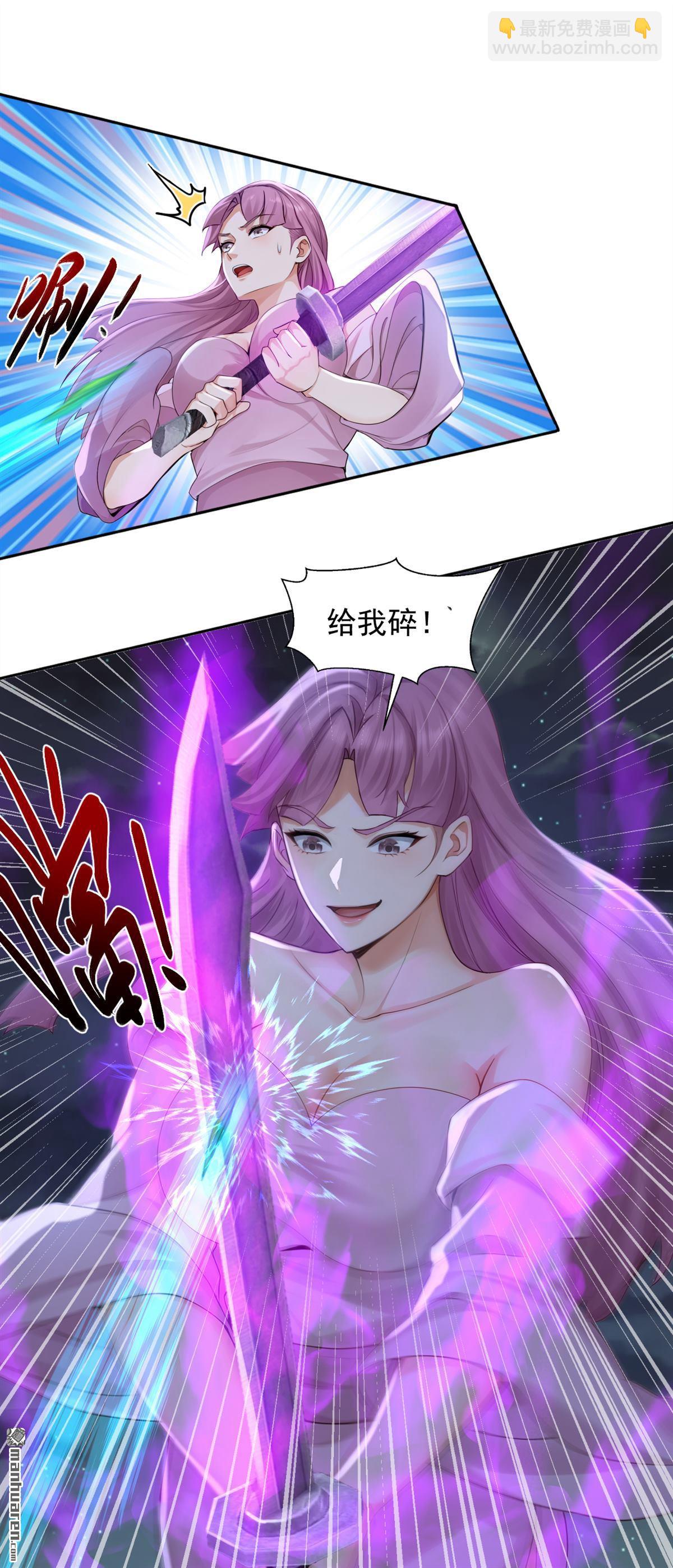 第300回 有它，足矣！-第300话