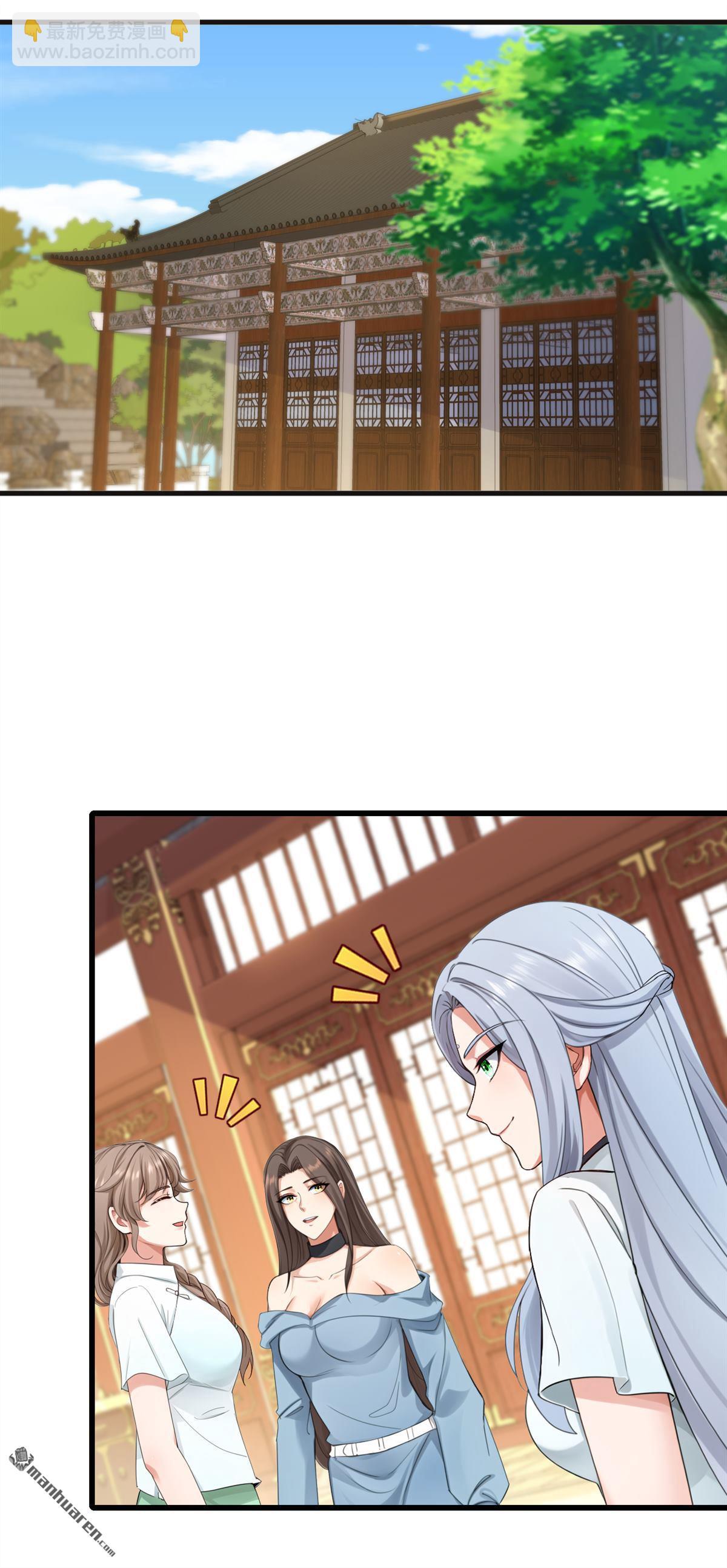 第302回 我会拿到机缘！-第302话