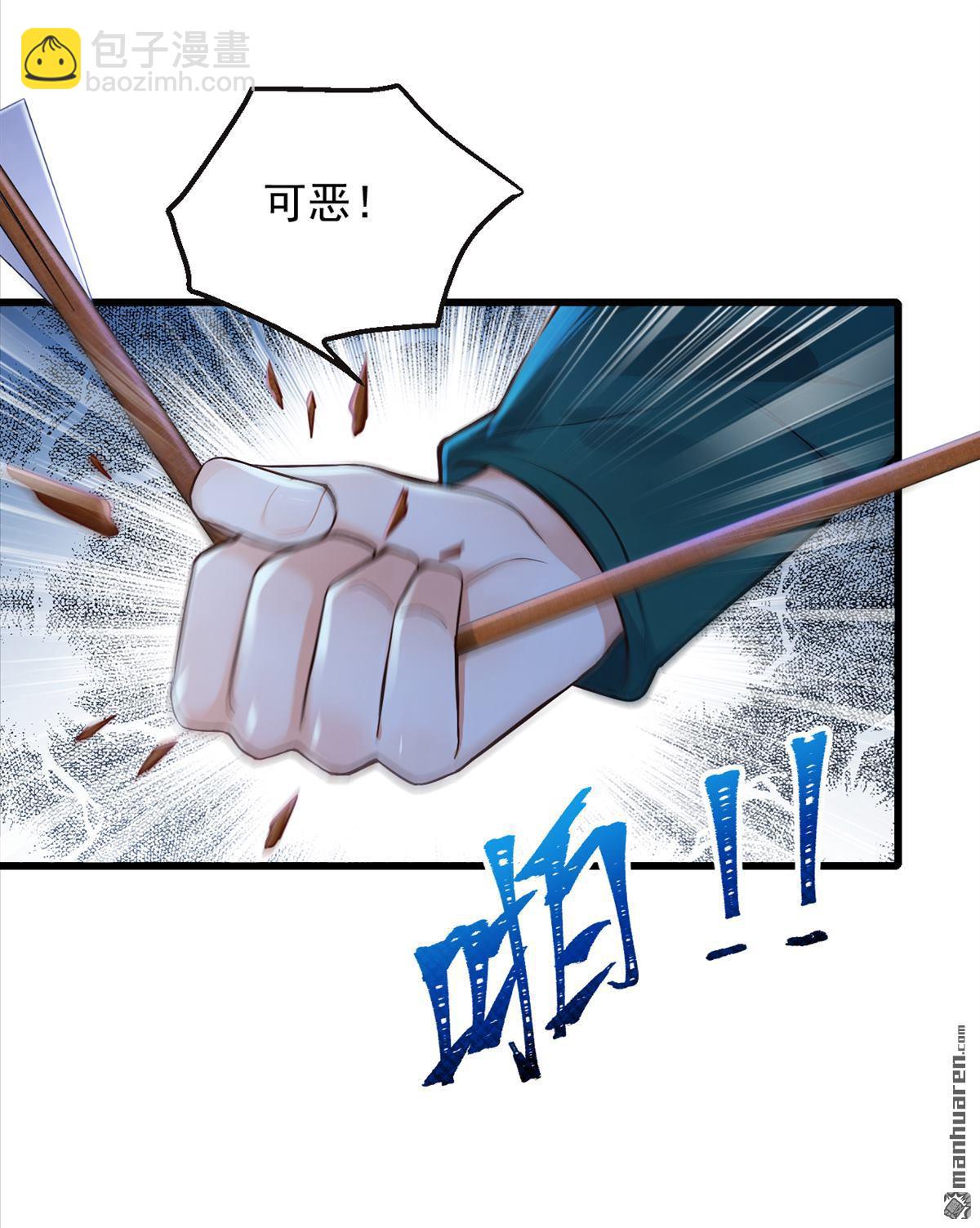 第304回 擒下九玄门的人！-第304话