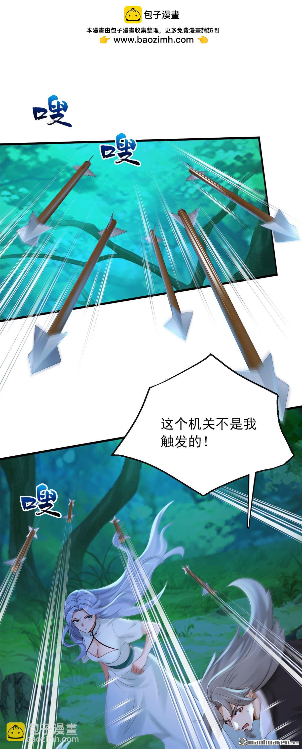 第304回 擒下九玄门的人！-第304话