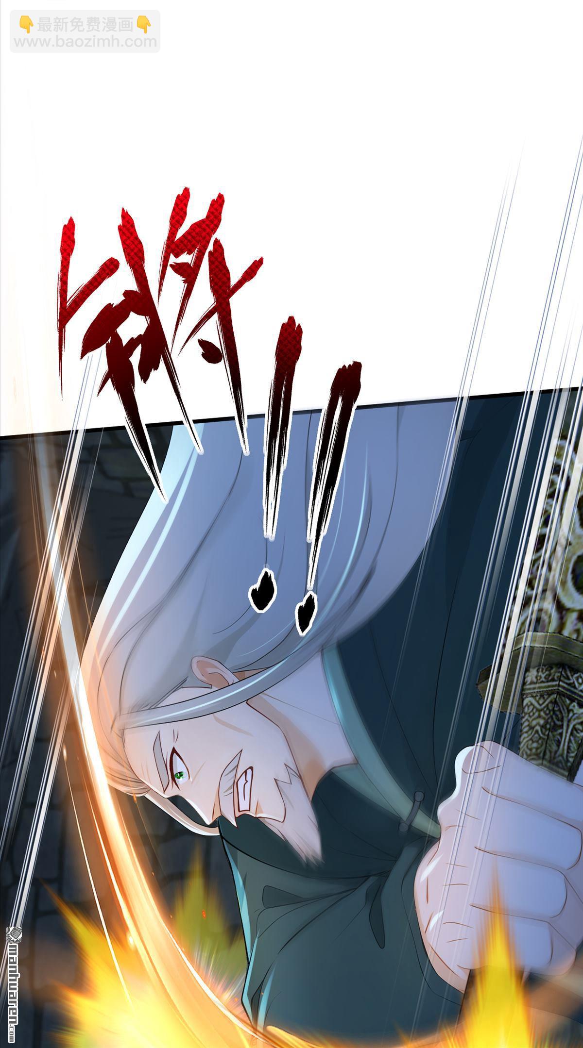 第304回 擒下九玄门的人！-第304话