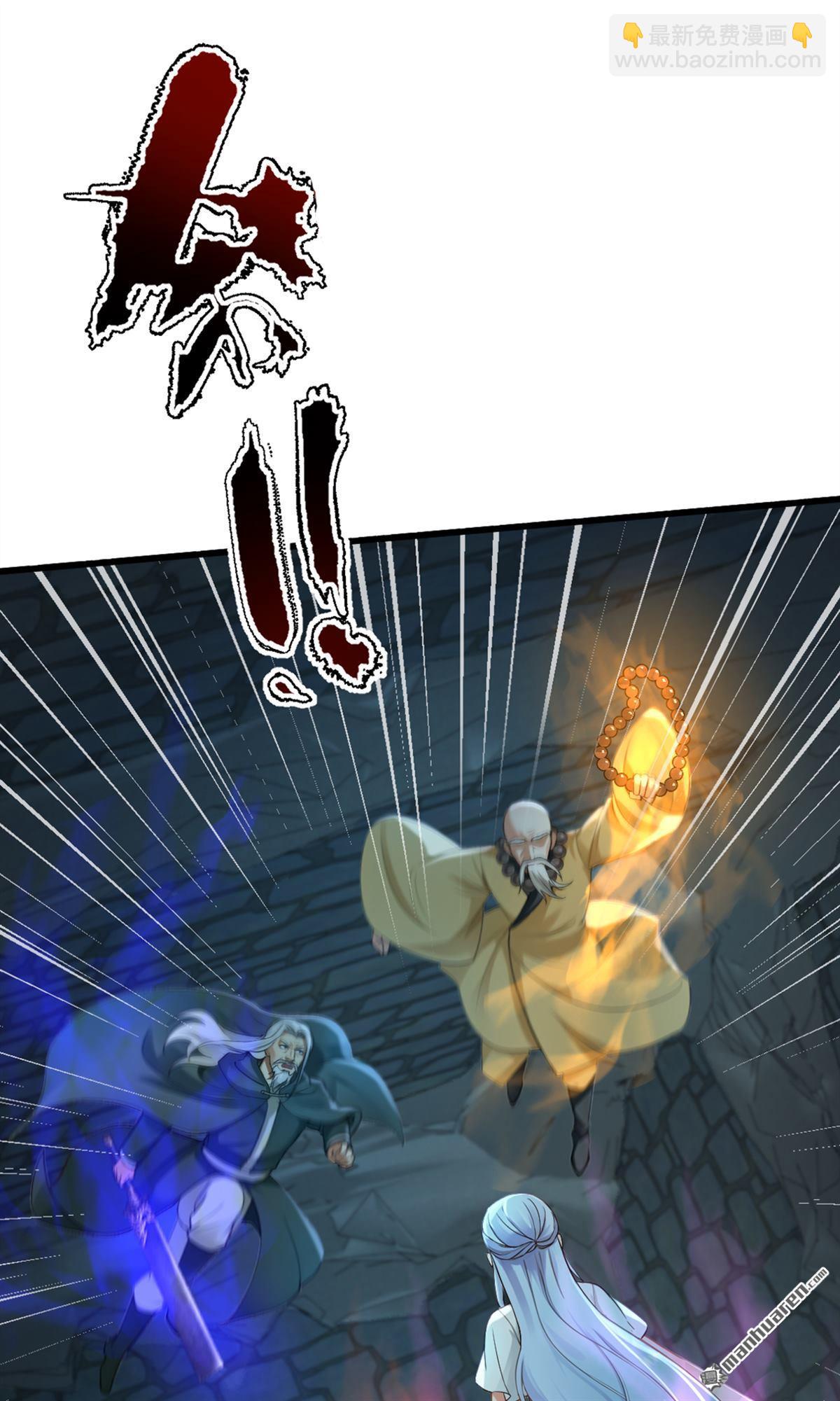 第306回 护花阵-第306话
