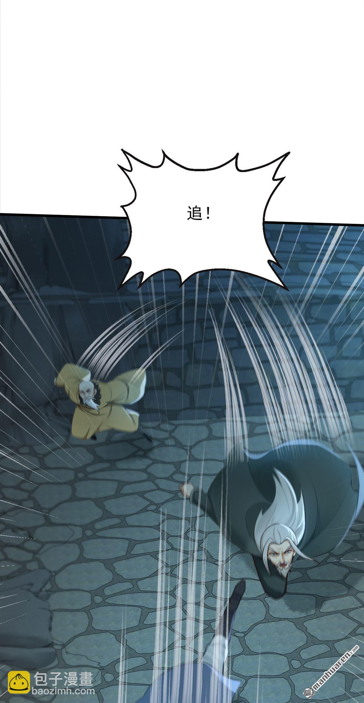 第306回 护花阵-第306话