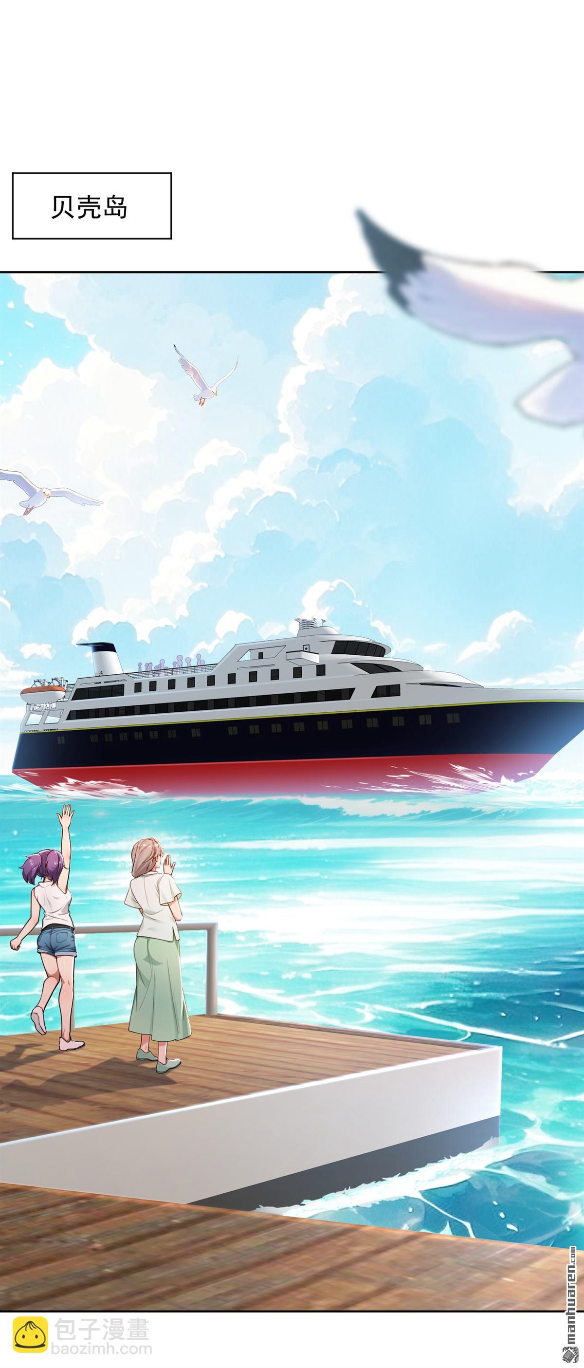 第306回 护花阵-第306话