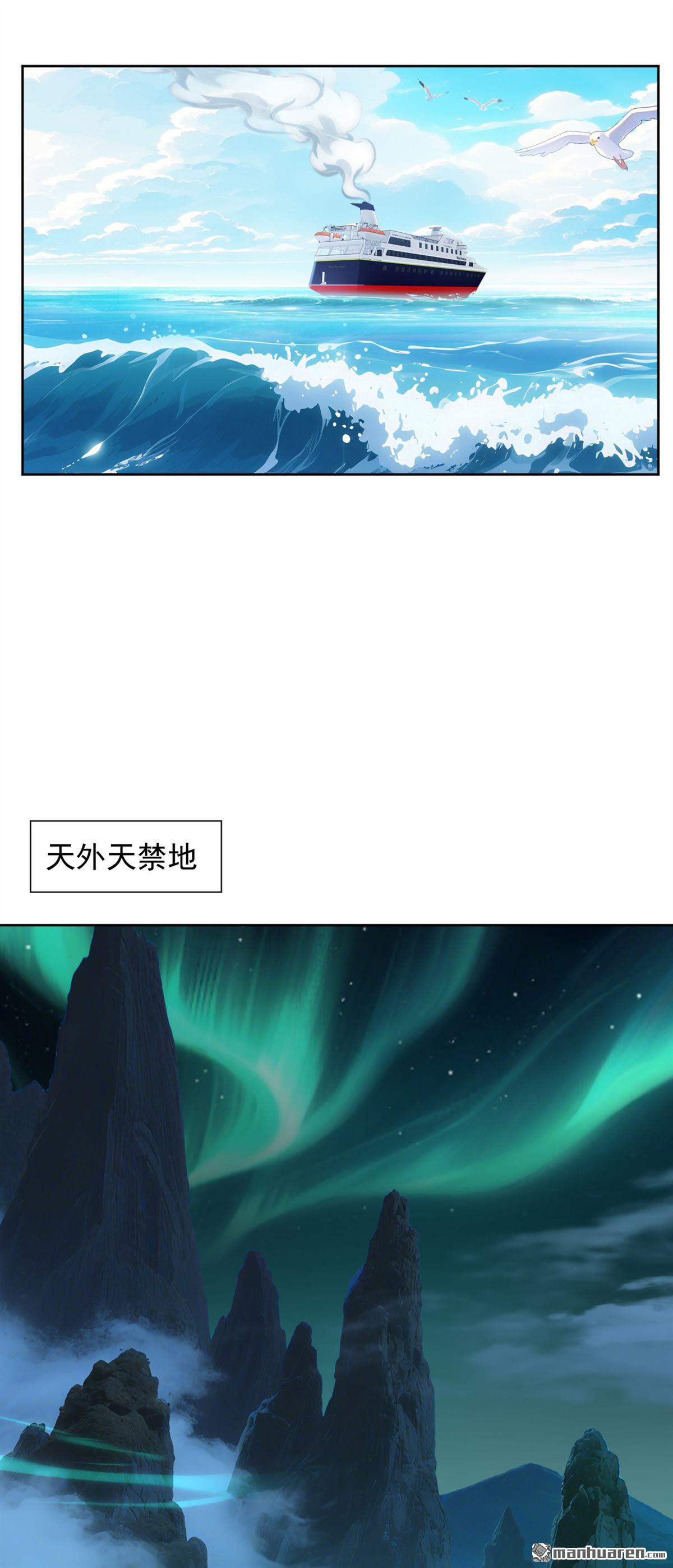 第306回 护花阵-第306话