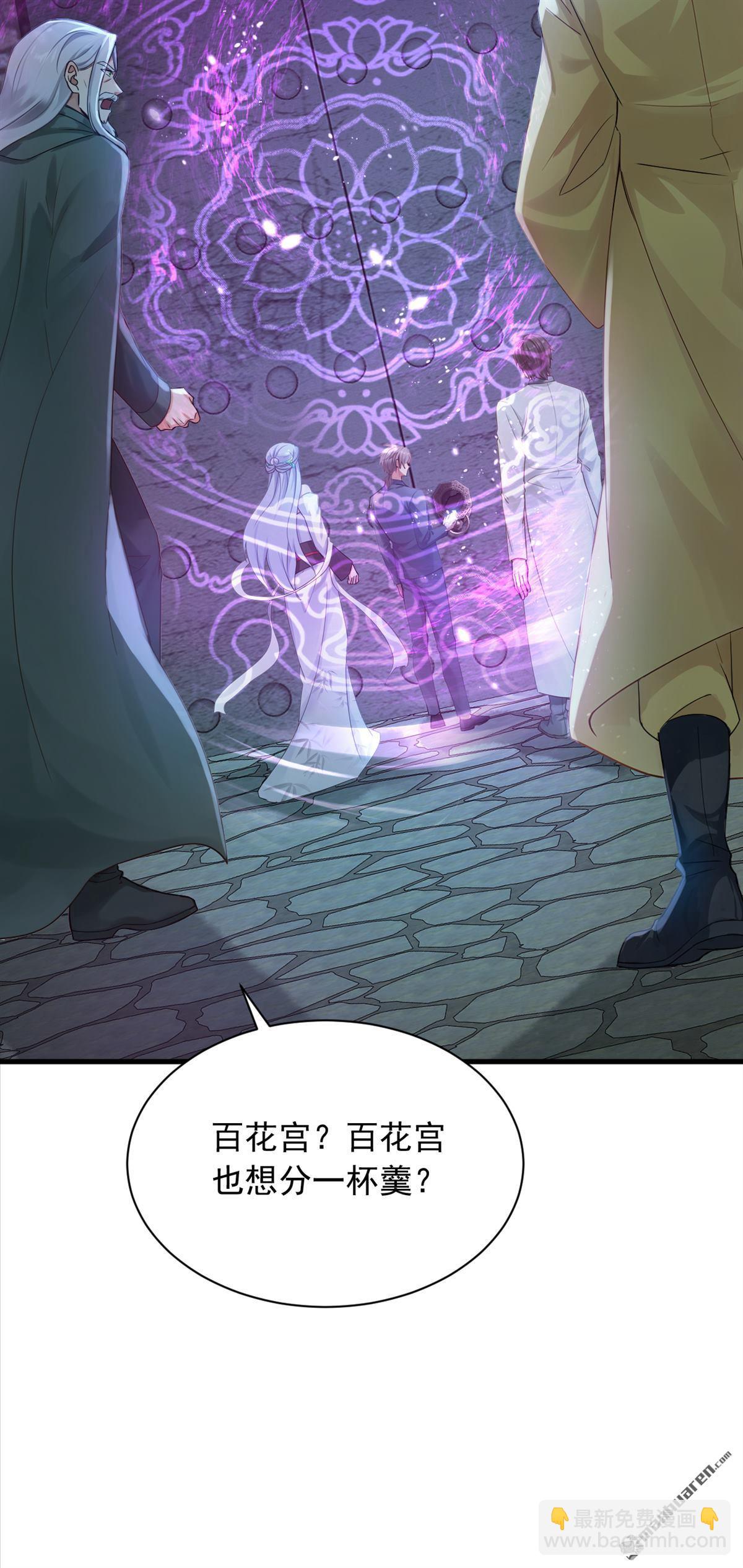 第306回 护花阵-第306话