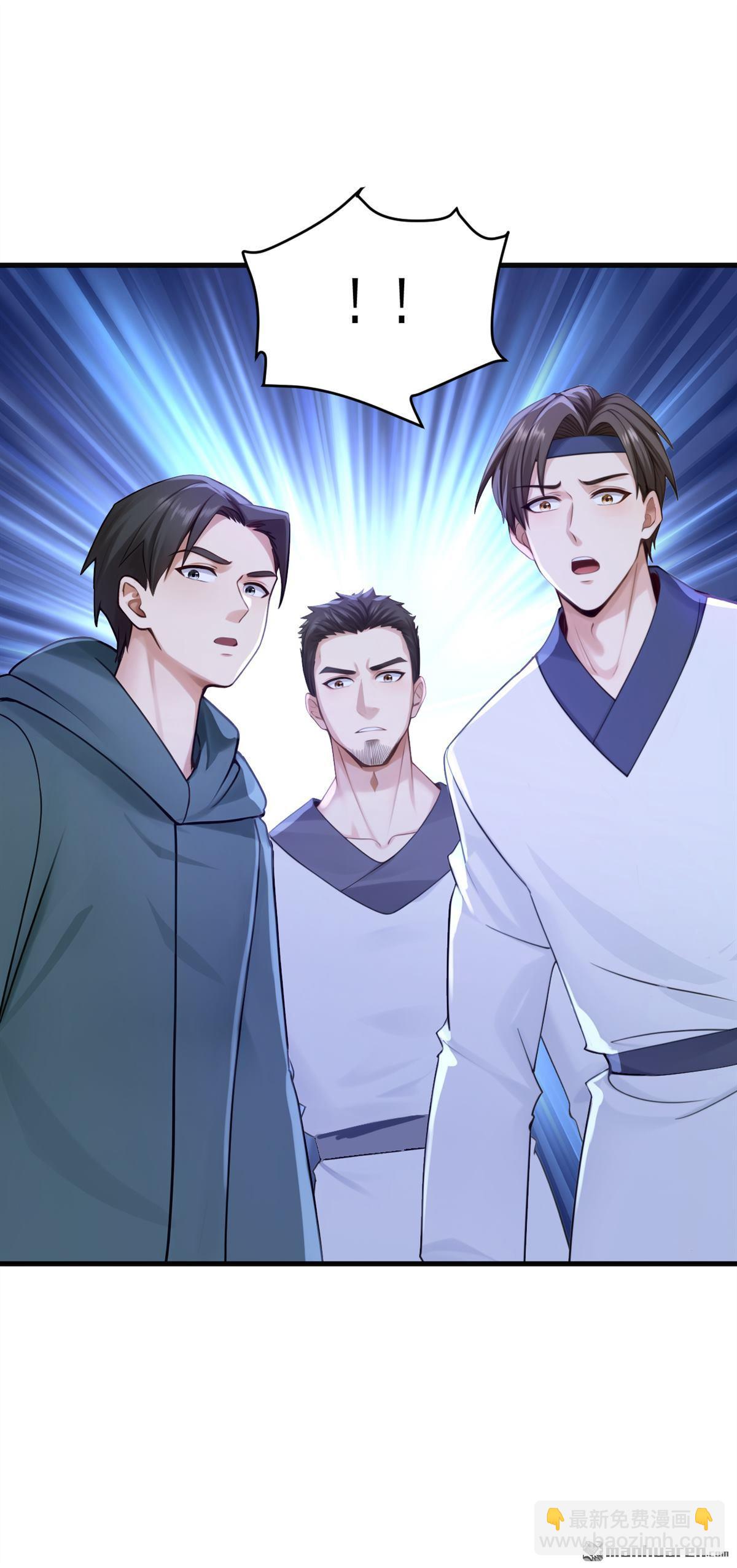 第308回 炼魂池-第308话