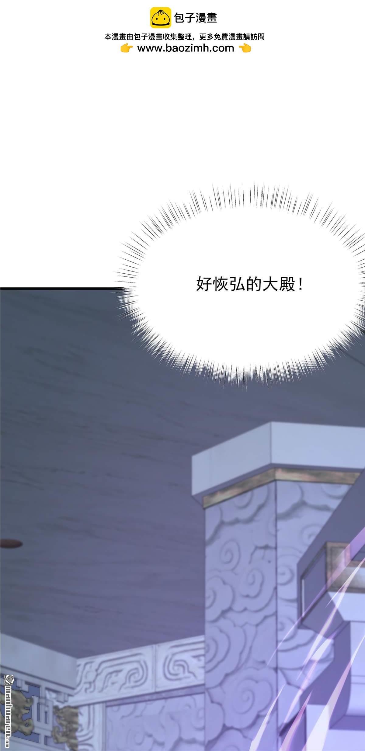 第308回 炼魂池-第308话