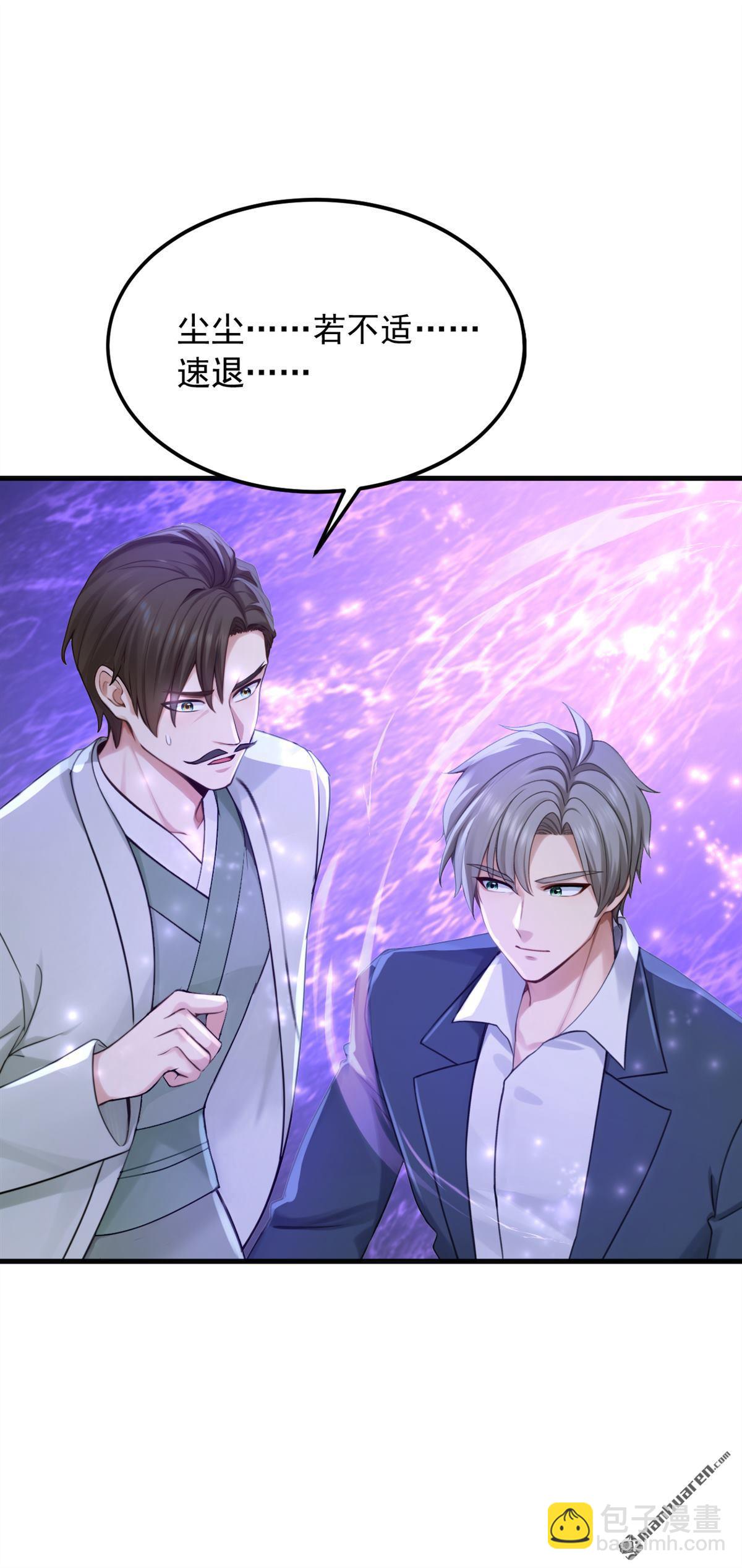 第308回 炼魂池-第308话