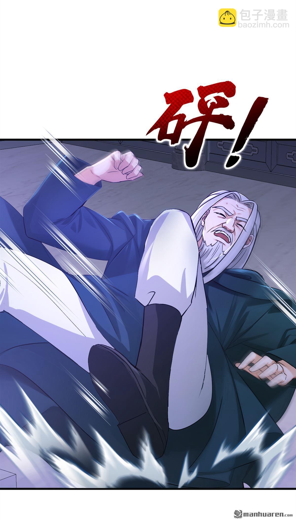 第308回 炼魂池-第308话