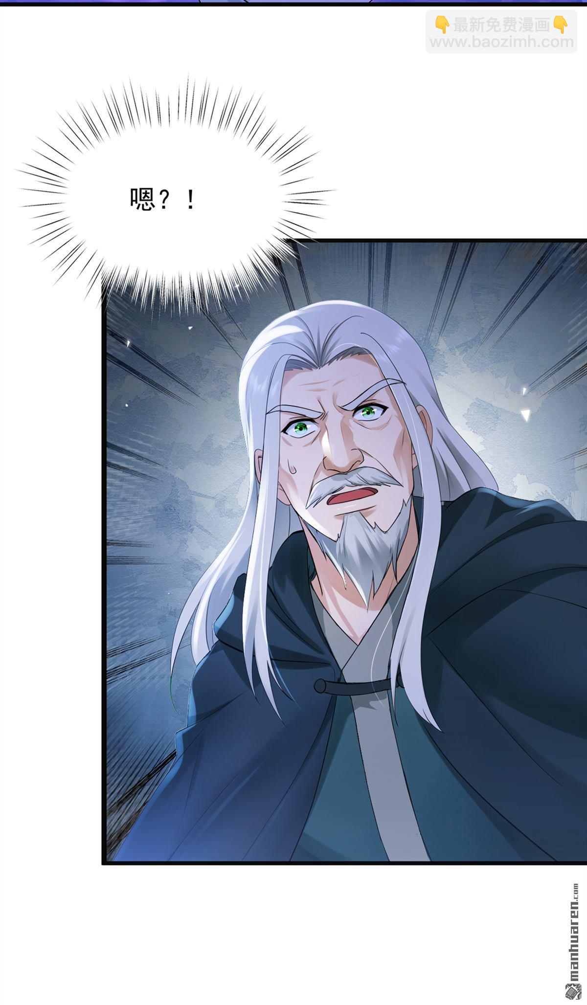 第308回 炼魂池-第308话