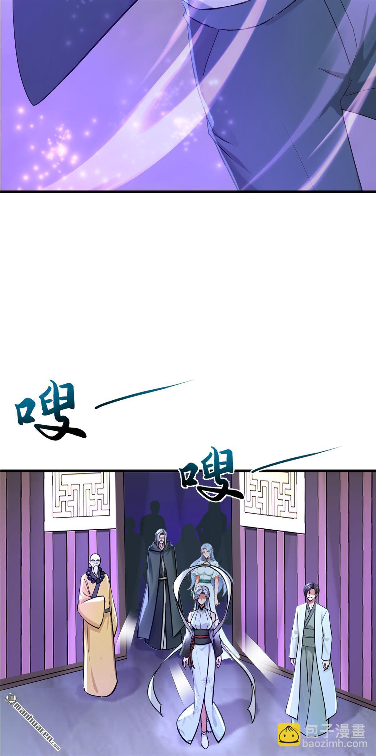 第308回 炼魂池-第308话