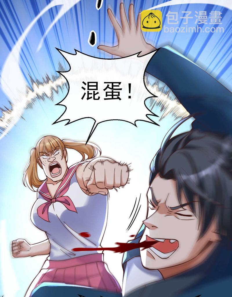 第31话 踢馆？我有个地方~-第32话