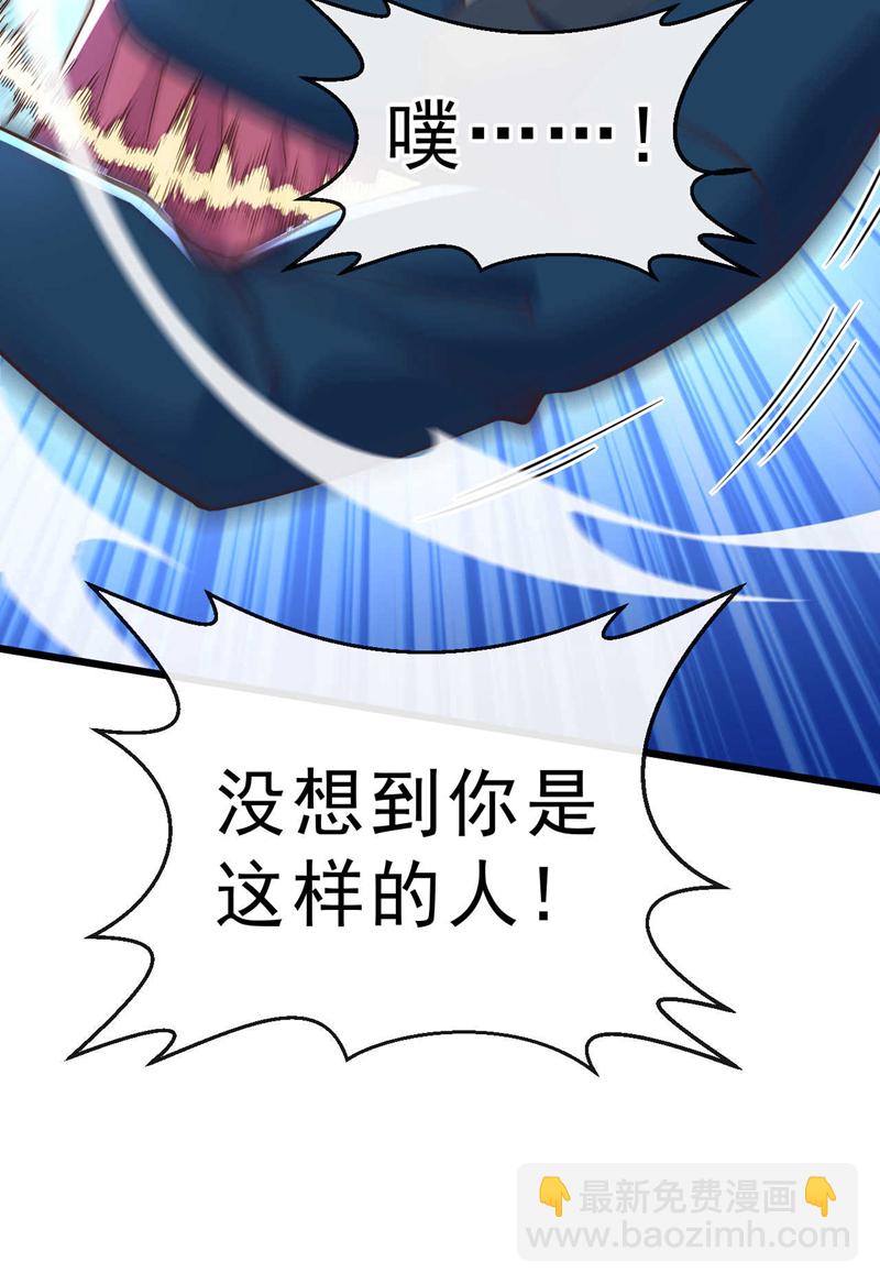 第31话 踢馆？我有个地方~-第32话