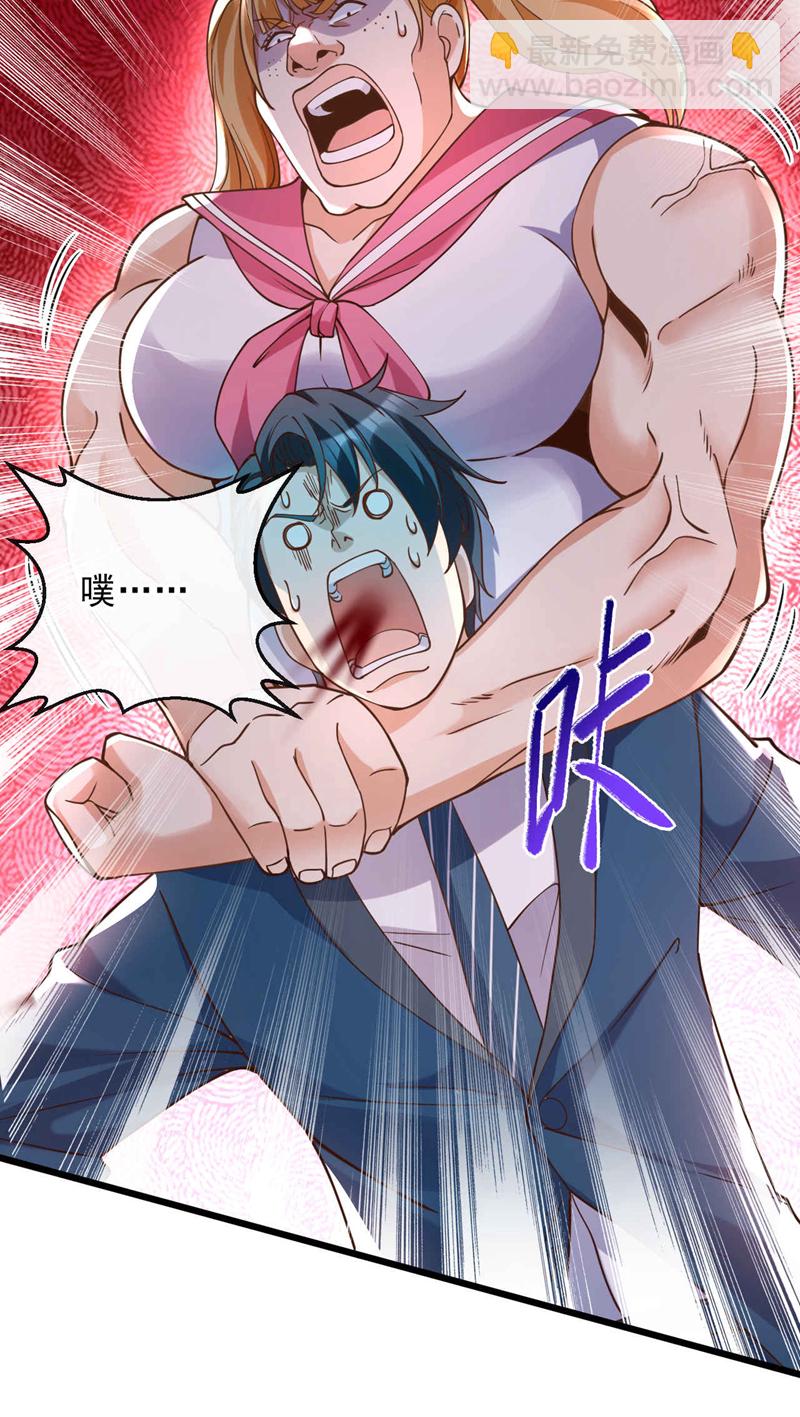 第31话 踢馆？我有个地方~-第32话