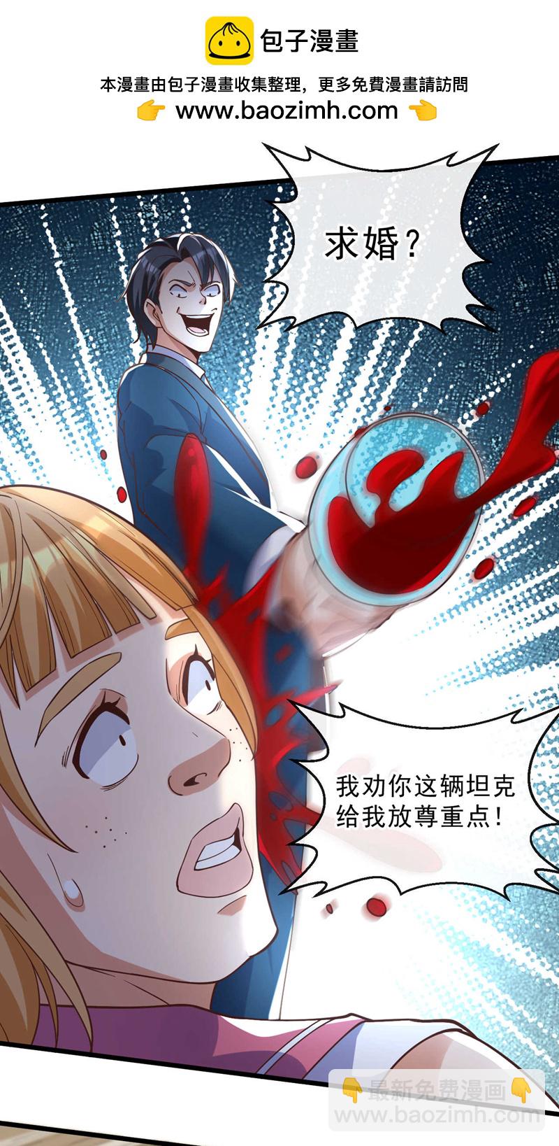 第31话 踢馆？我有个地方~-第32话