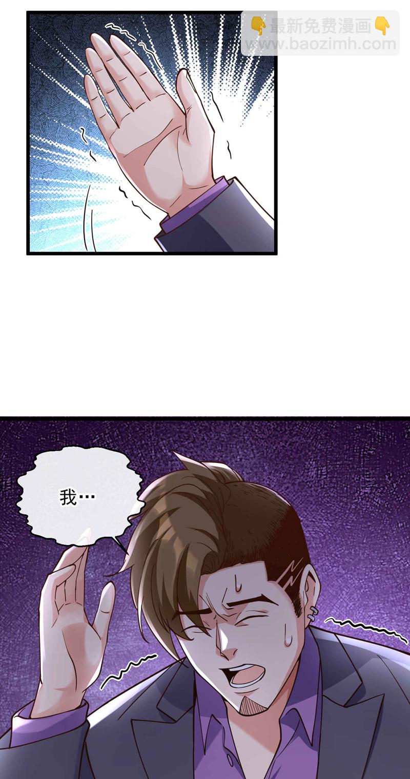 第31话 踢馆？我有个地方~-第32话