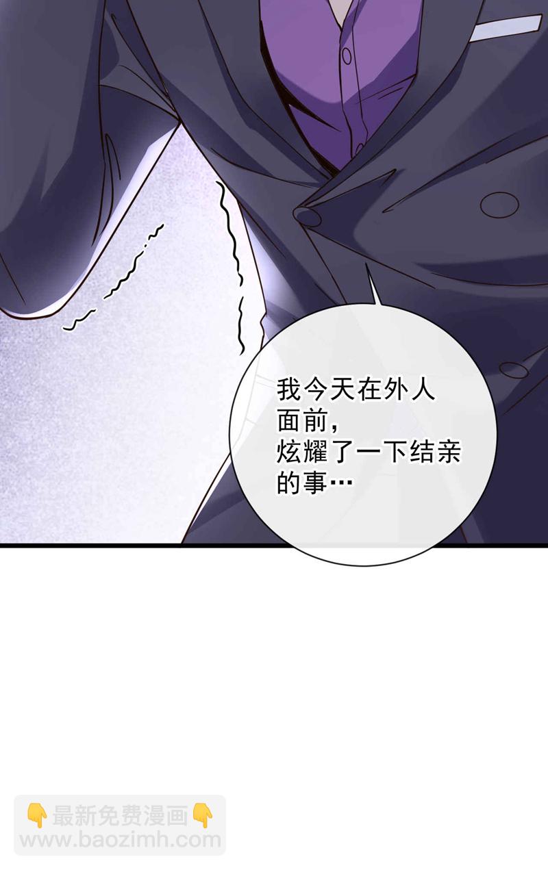 第31话 踢馆？我有个地方~-第32话