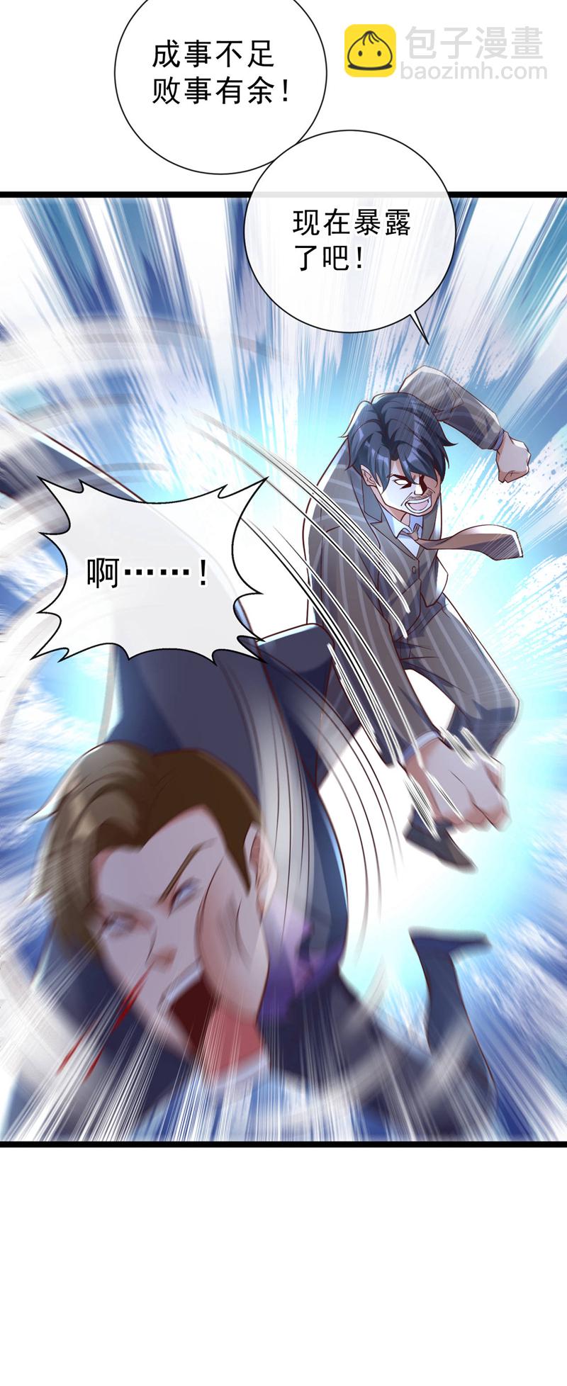 第31话 踢馆？我有个地方~-第32话
