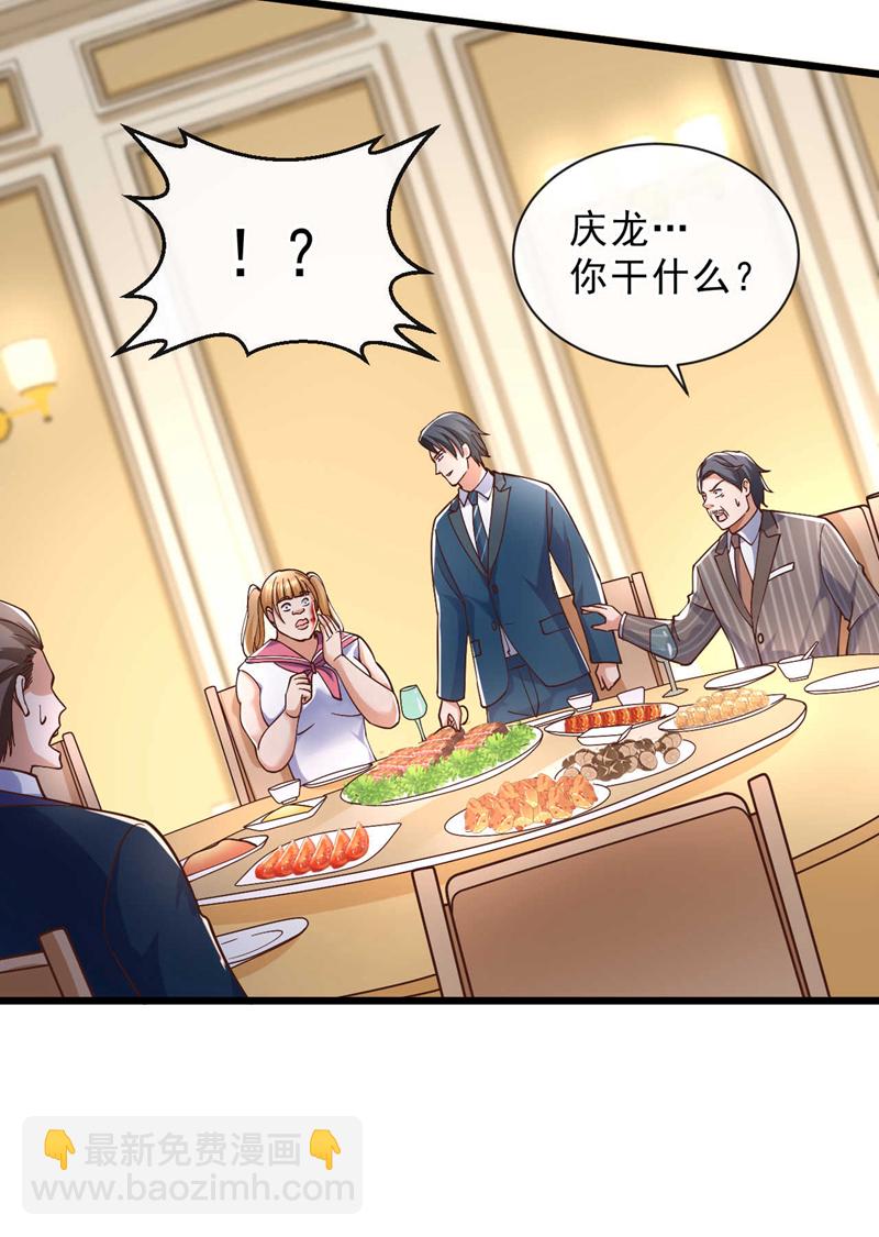 第31话 踢馆？我有个地方~-第32话