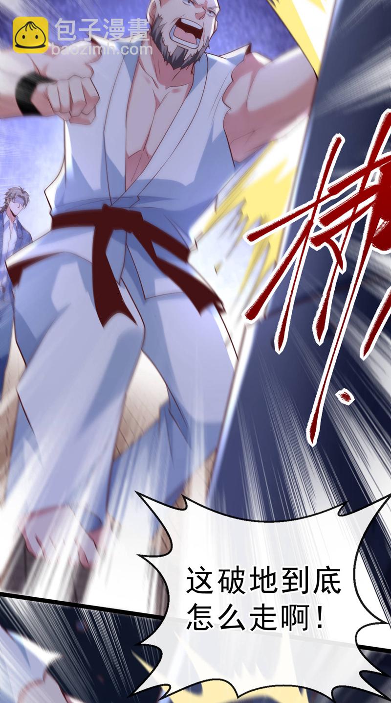 第31话 踢馆？我有个地方~-第32话