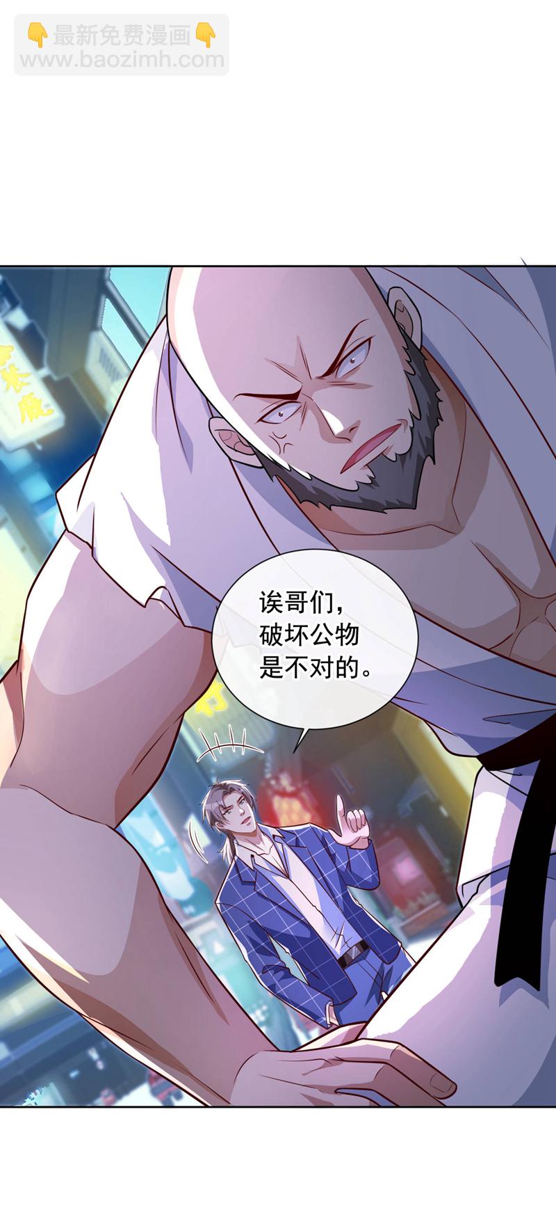 第31话 踢馆？我有个地方~-第32话