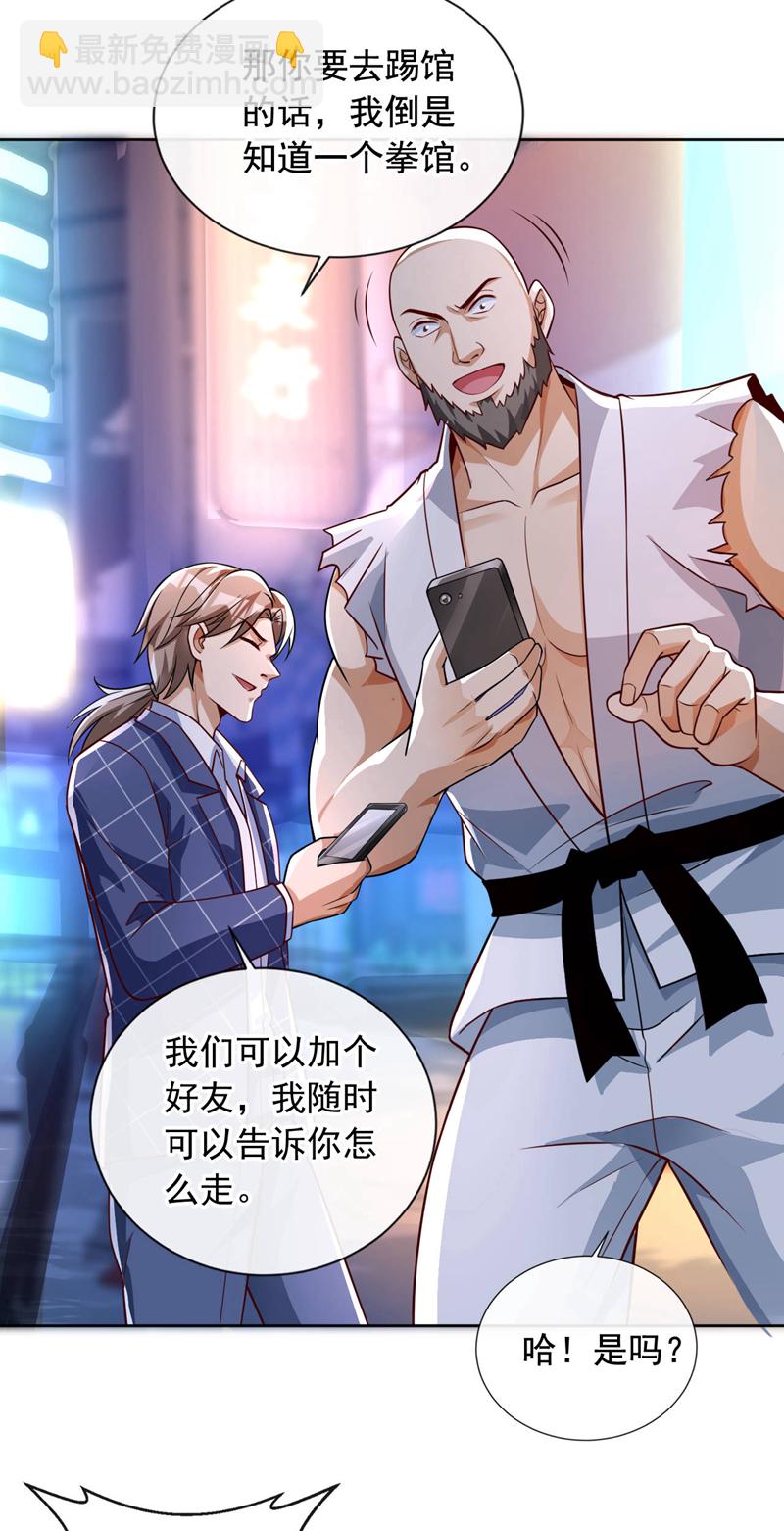 第31话 踢馆？我有个地方~-第32话