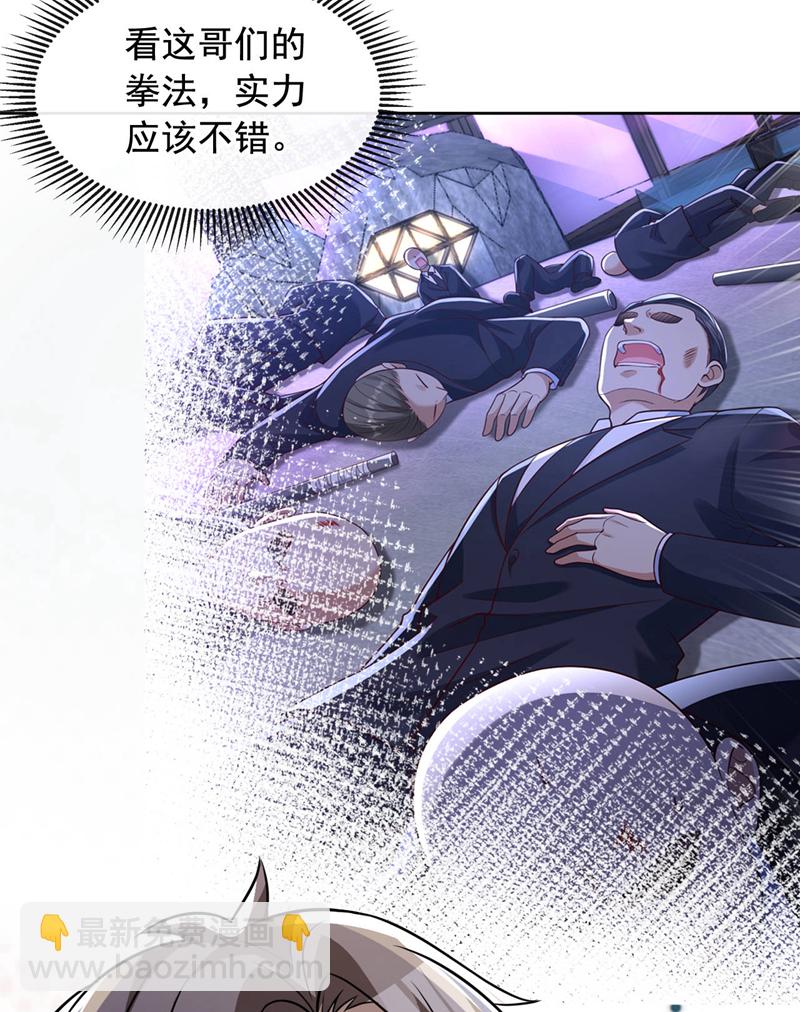 第31话 踢馆？我有个地方~-第32话
