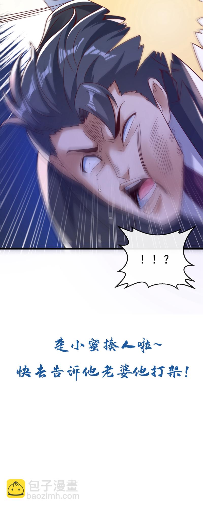 第31话 踢馆？我有个地方~-第32话