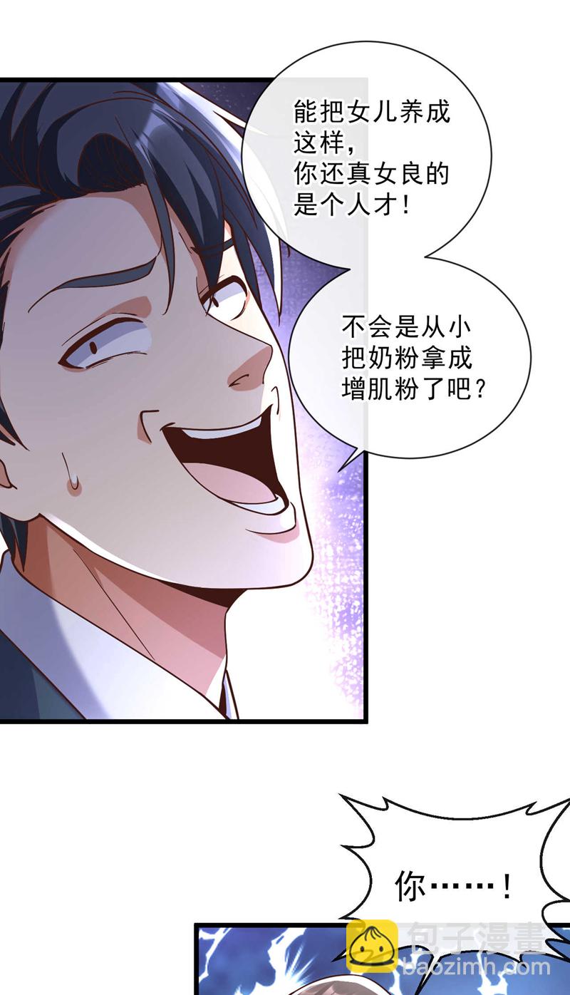 第31话 踢馆？我有个地方~-第32话
