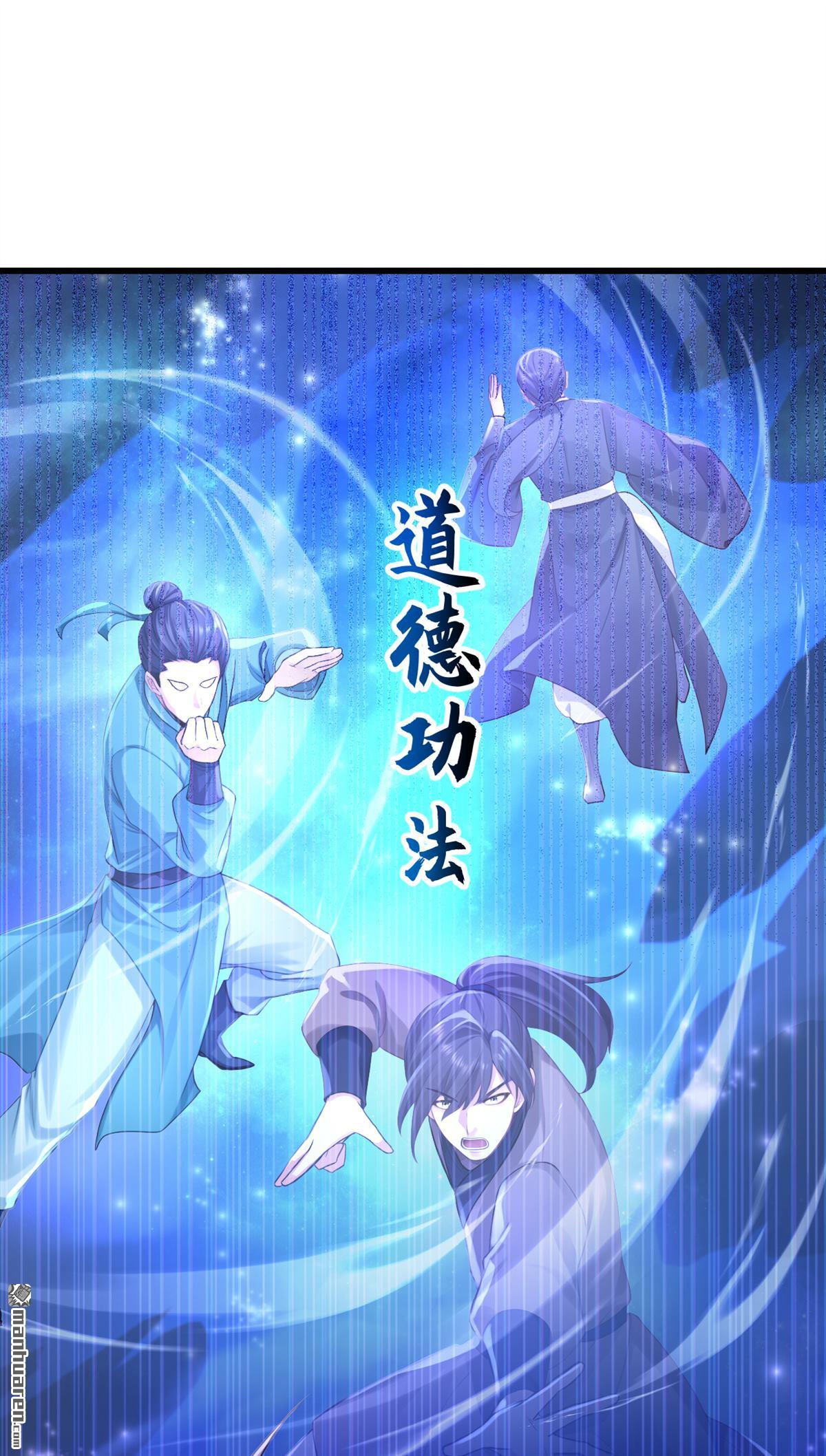 第310回 争取更多时间！-第310话