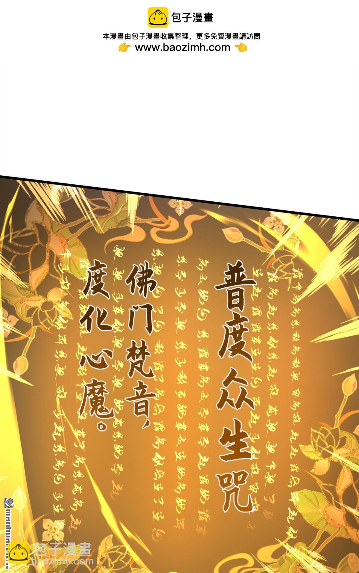 第310回 争取更多时间！-第310话