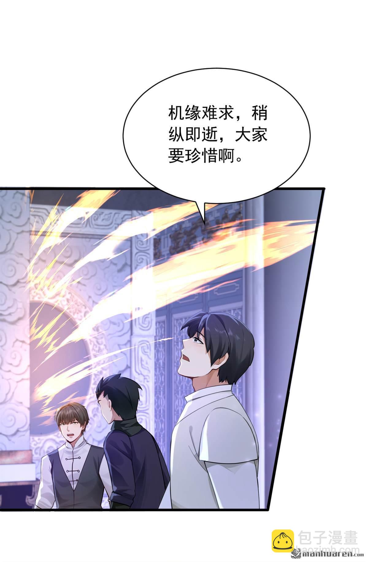 第310回 争取更多时间！-第310话