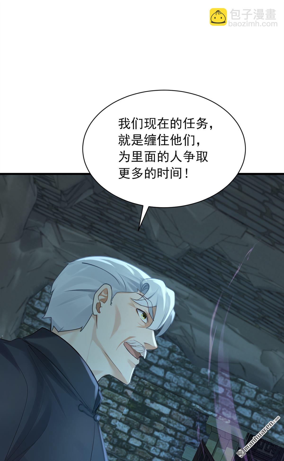 第310回 争取更多时间！-第310话
