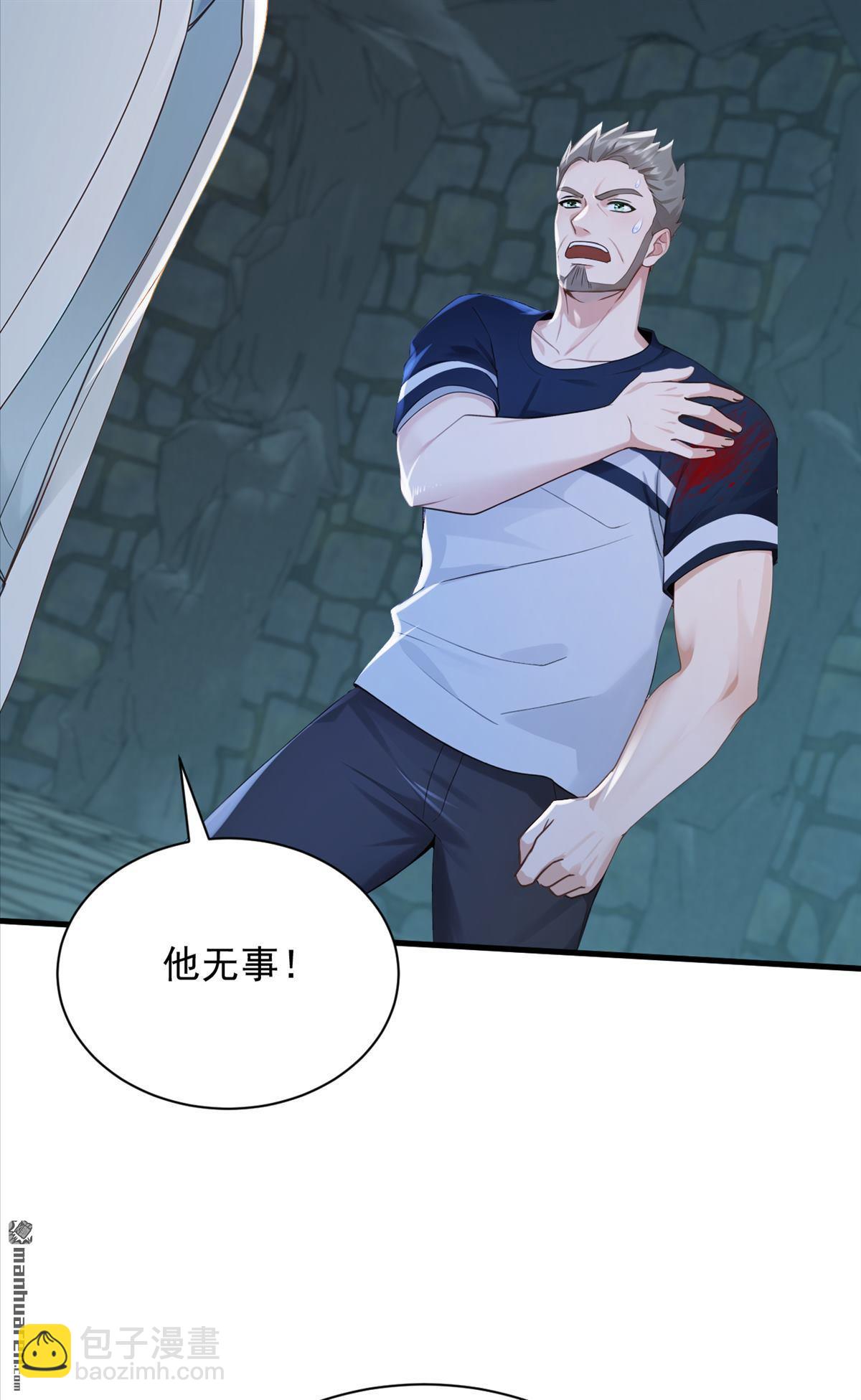 第312回 三十六天罡-第312话